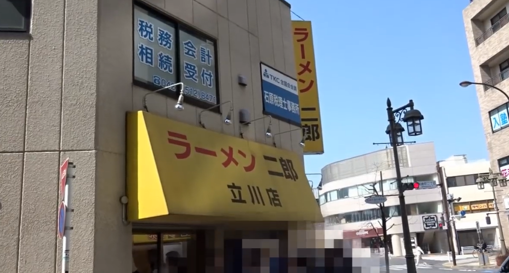 立川 ラーメン二郎 立川店 外観