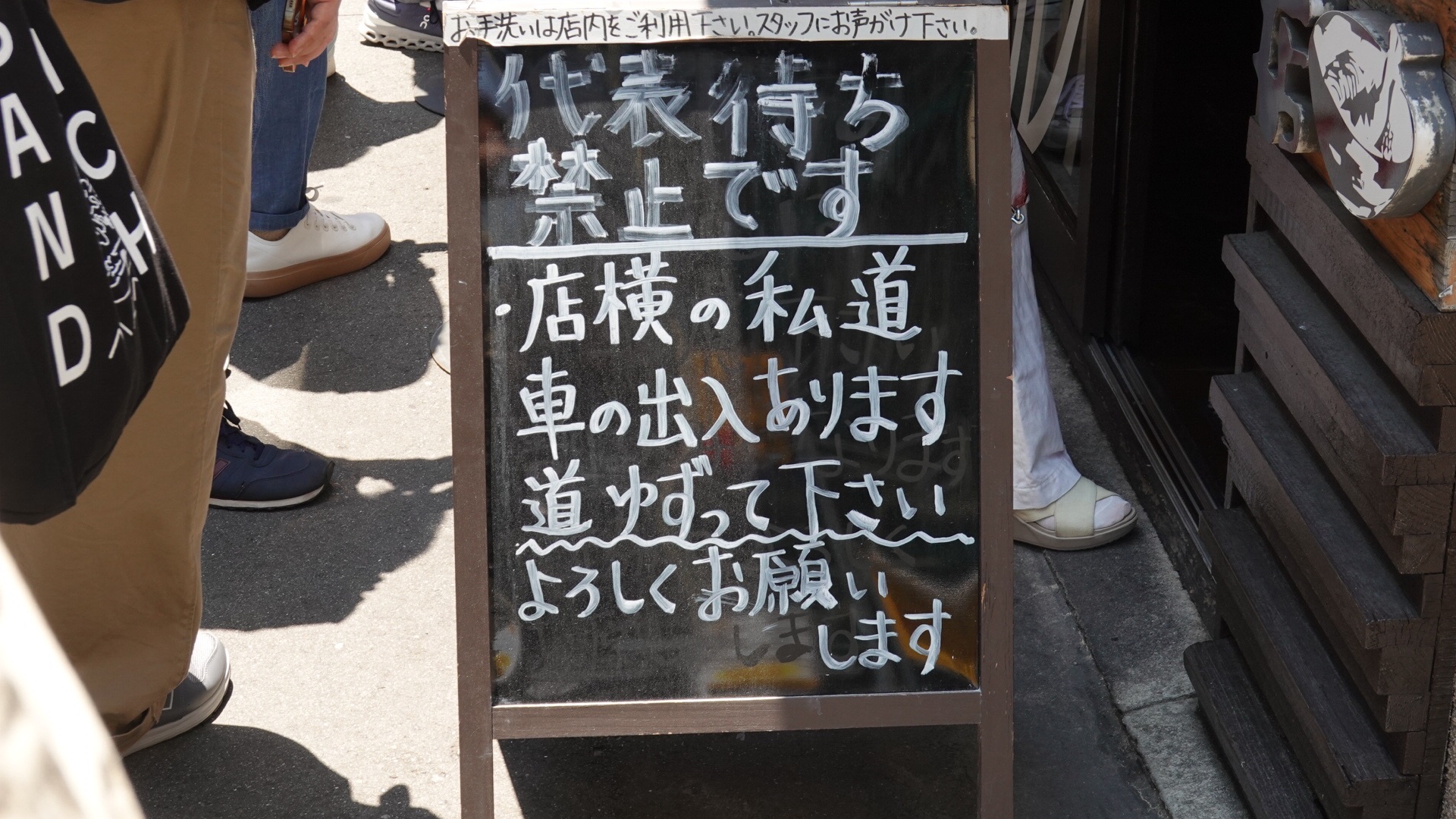 中津 たけうちうどん店 外観