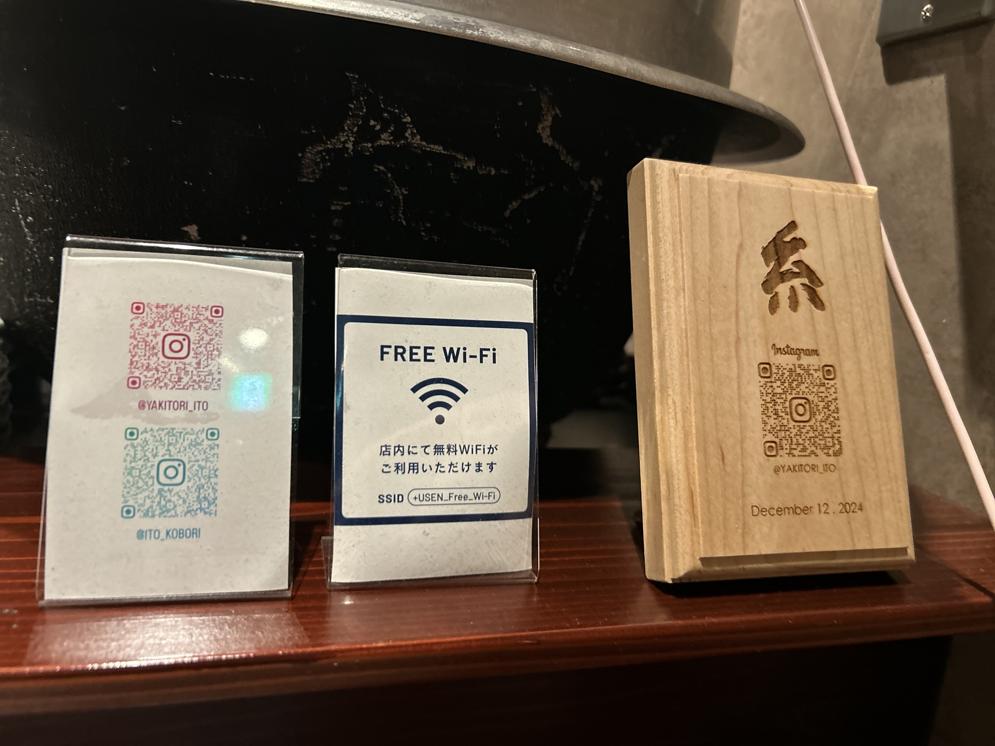 五反田 やきとり 糸 店内