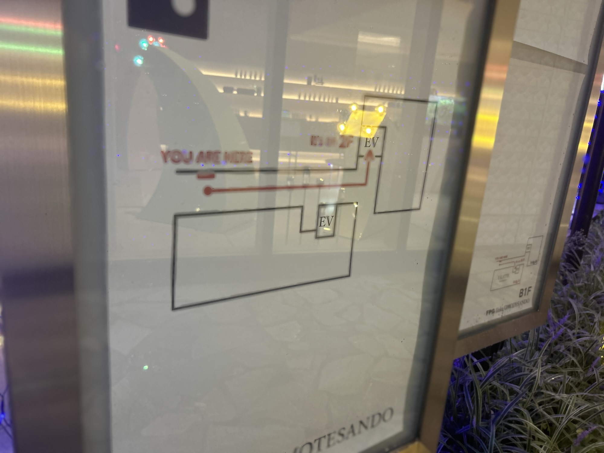 表参道 鮨 あお 外観