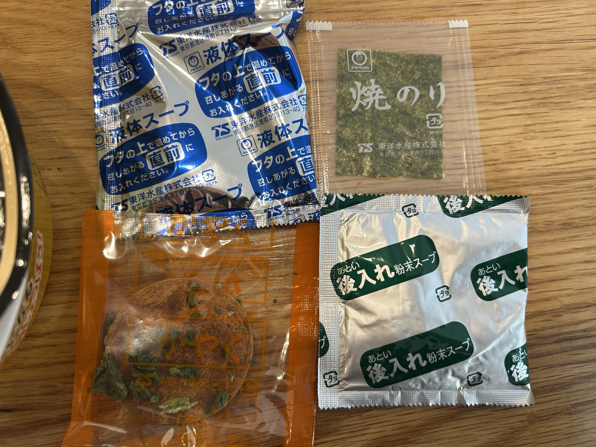 横浜家系ラーメン カップ麺 ラーメン環2家