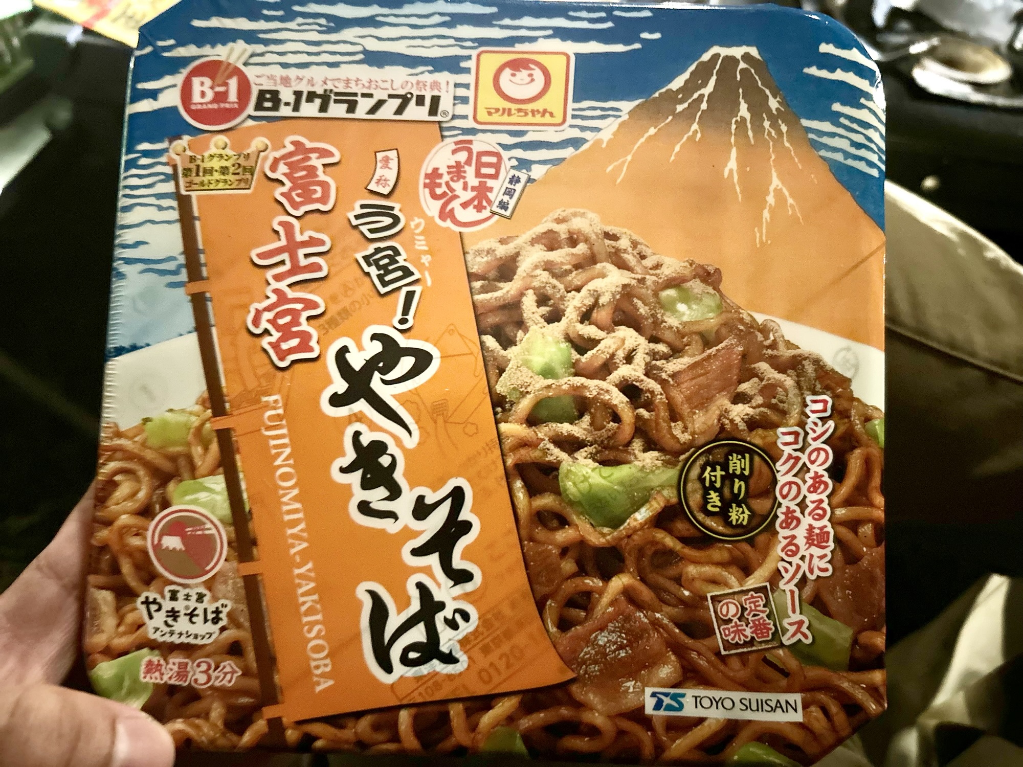 カップ焼きそば マルちゃん製麺 う宮！富士宮やきそば