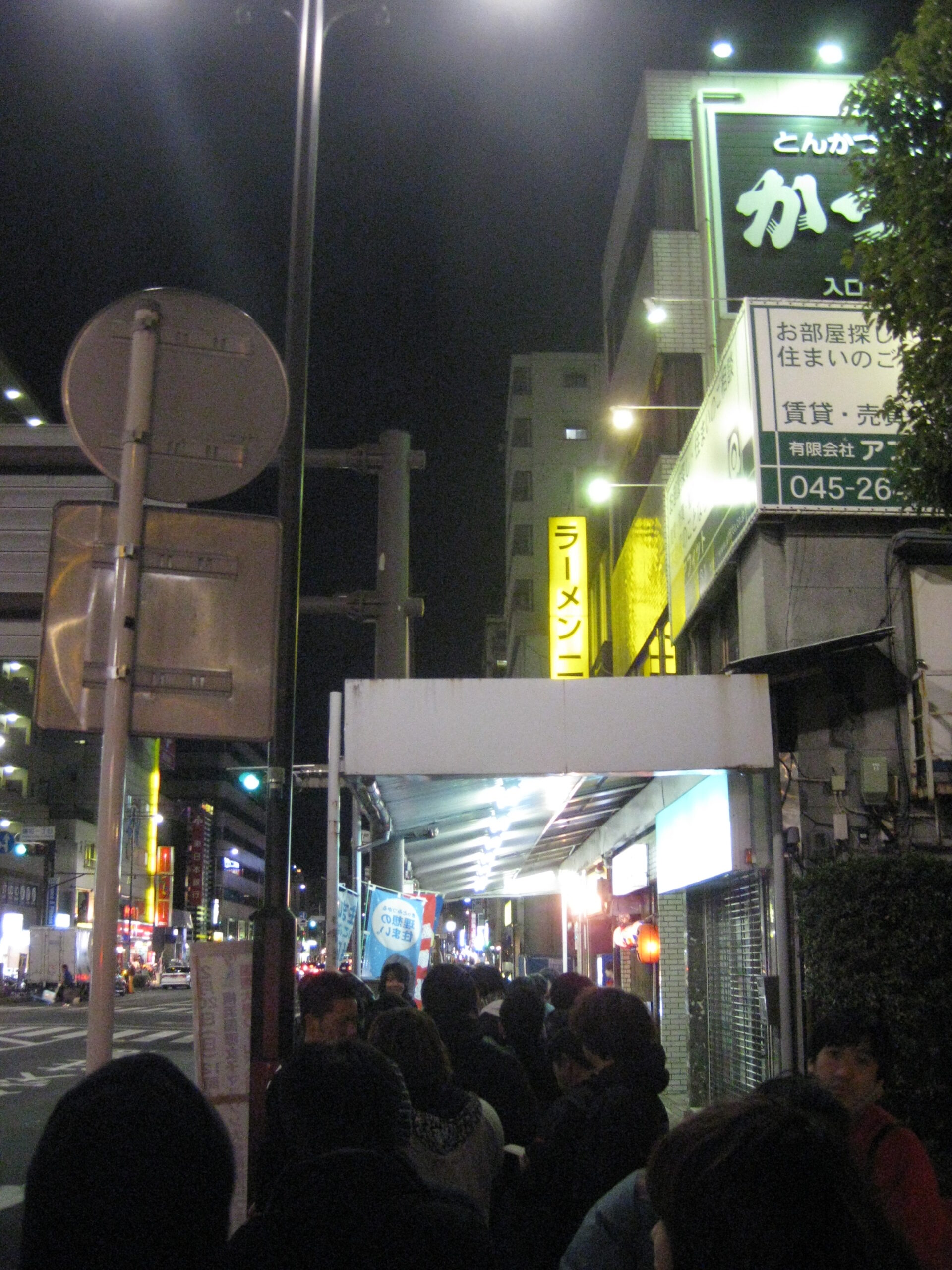 関内 ラーメン二郎 横浜関内店 外観