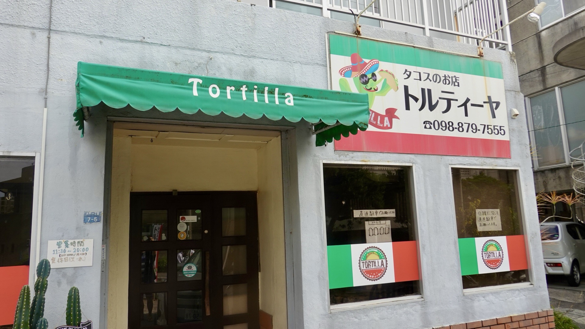 沖縄県 浦添市 トルティーヤ 2014年創業。地元で愛される「揚げたてタコス」の名店 お店の外観 品川イッコー