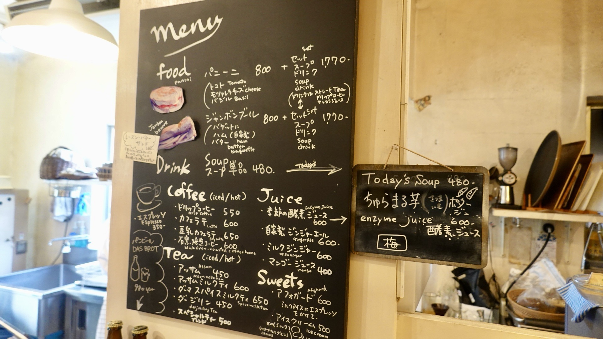 沖縄県　宜野湾　宗像堂 (むなかたどう)　石窯で焼く天然酵母パンの店　メニュー　品川イッコー