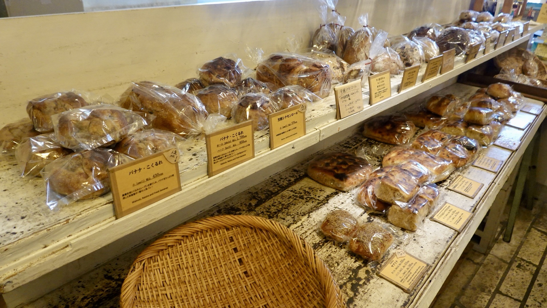 沖縄県　宜野湾　宗像堂 (むなかたどう)　石窯で焼く天然酵母パンの店　陳列されたパン　品川イッコー