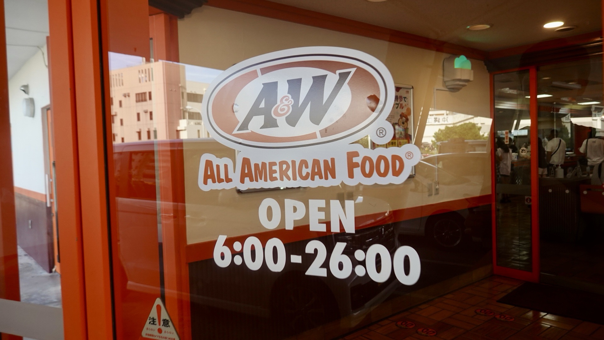 沖縄県 牧港 A&W(エーアンドダブリュ)牧港店 外観