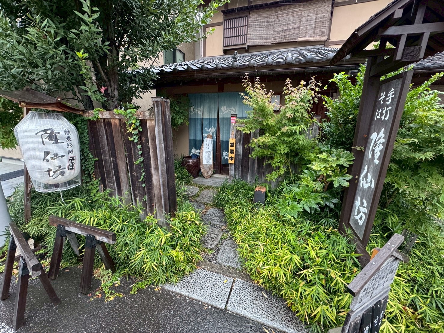 福島県 郡山市 蕎麦彩膳 隆仙坊 古民家で味わう絶品蕎麦 外観 品川イッコー