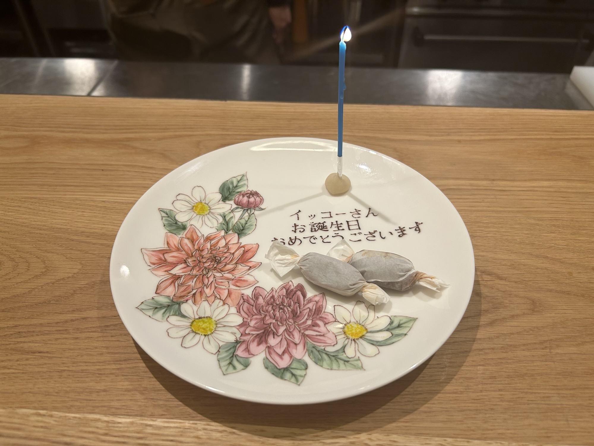 東京都 三越前 日本橋 ラペティ(L’appétit) フレンチの技法で洋食を再定義するレストラン 誕生日プレート 品川イッコー