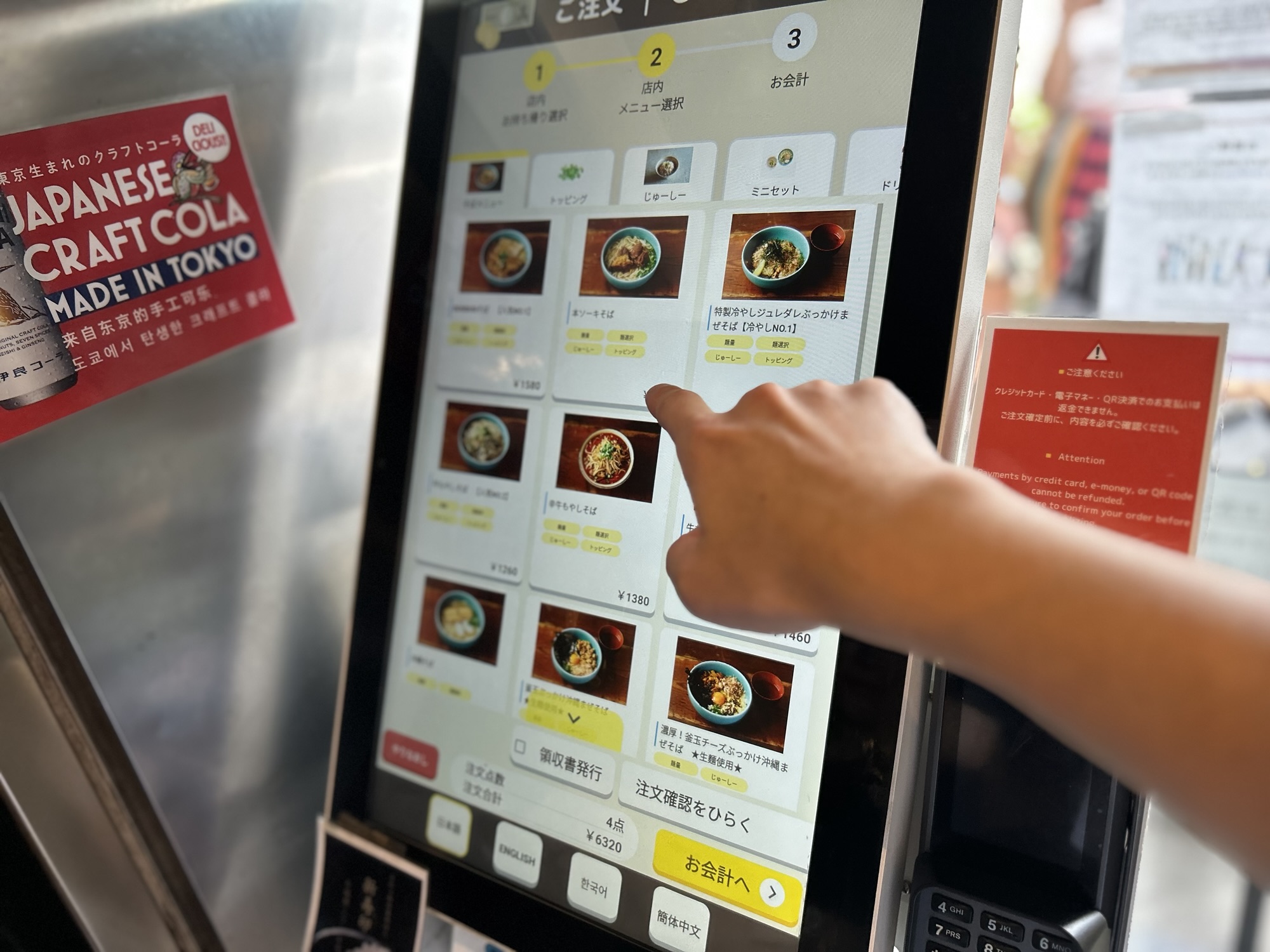 沖縄県 那覇市 OKINAWA SOBA EIBUN（おきなわそば えいぶん） 沖縄そばの新時代を切り開く革新の一杯 タッチパネルのメニュー 品川イッコー