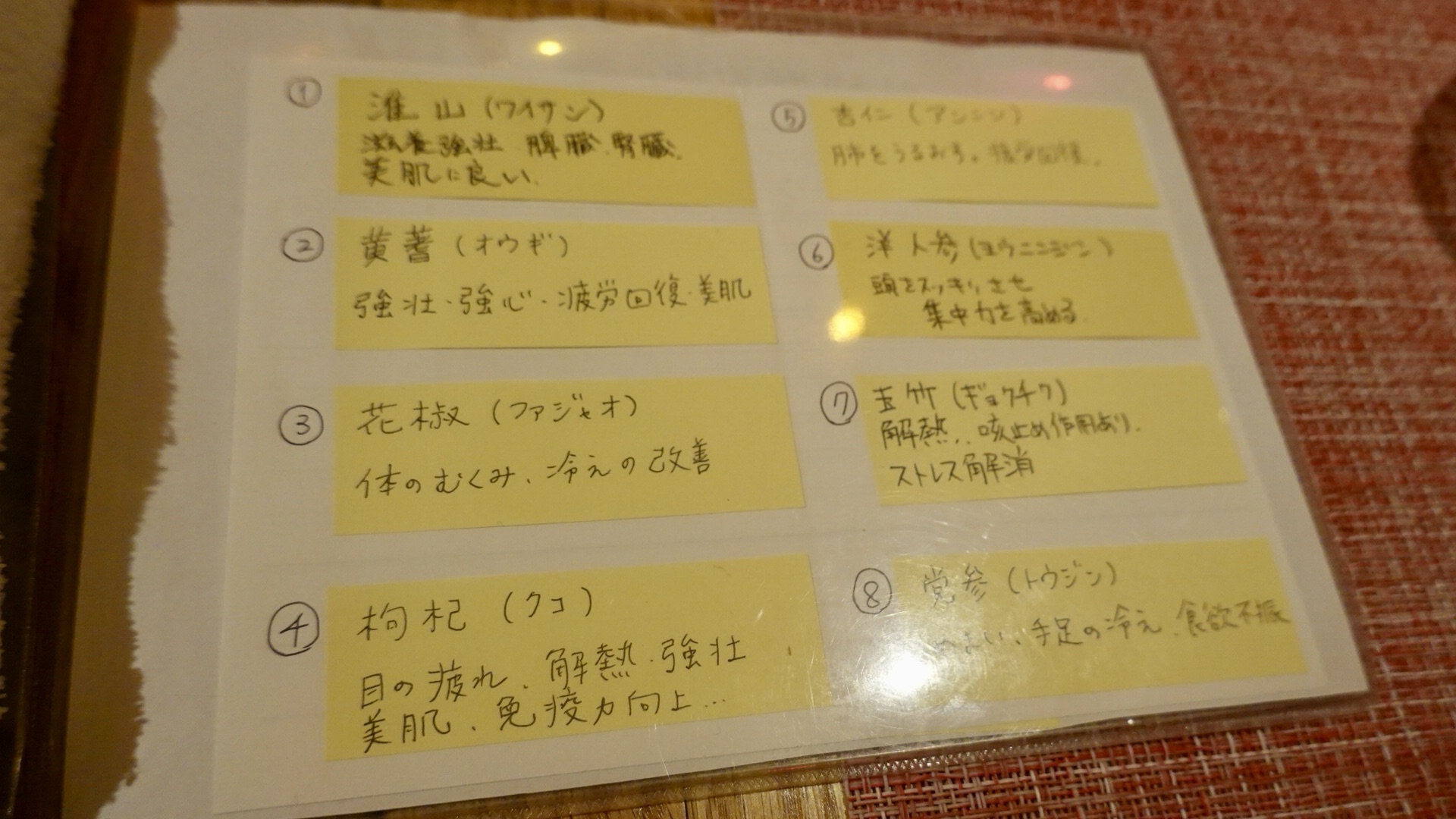 神奈川県 藤沢市 fu-fu shisen(フーフーシセン) 肉を使わない四川料理 特級野菌湯〜木の子の薬膳蒸しスープ〜 品川イッコー