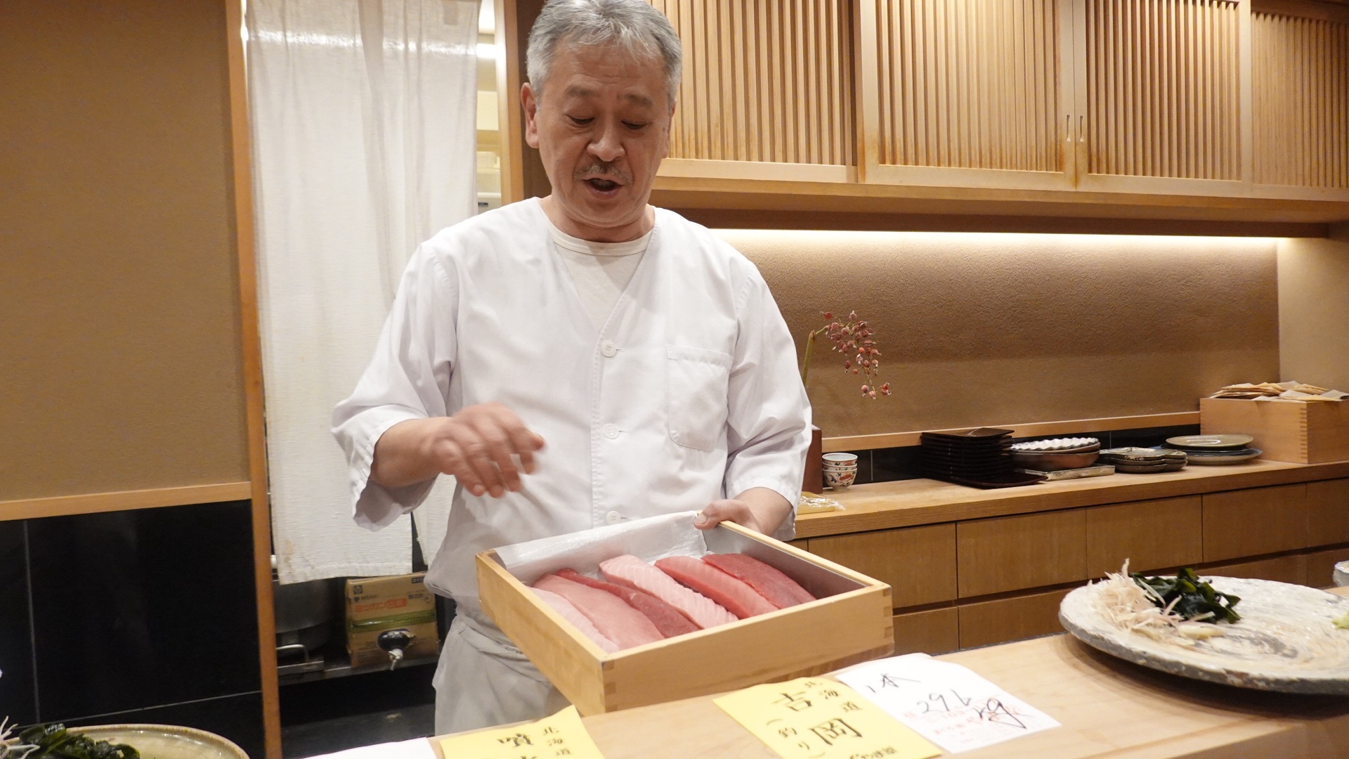 神奈川県 横浜市 関内 なか條 日本最高峰は、なか條に集まる。ピンネタが集まる日本屈指の鮨屋の超名店 中条親方とマグロ 品川イッコー