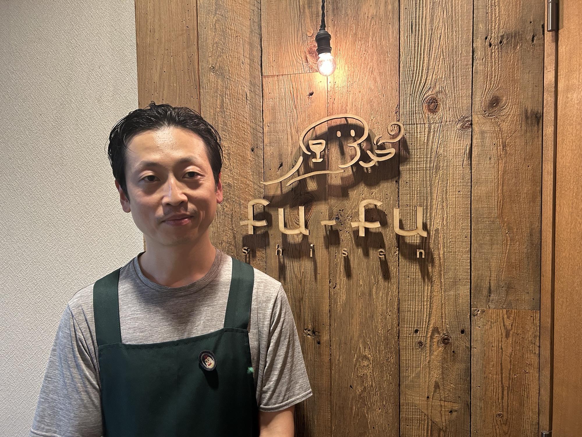 神奈川県 藤沢市 fu-fu shisen(フーフーシセン) 肉を使わない四川料理 店の外観とシェフ 品川イッコー