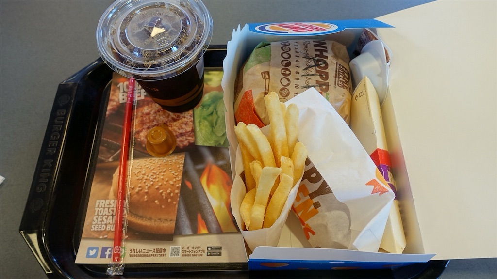 バーガーキングの魔法の言葉「オールヘビー」 バーガーキング 裏技 