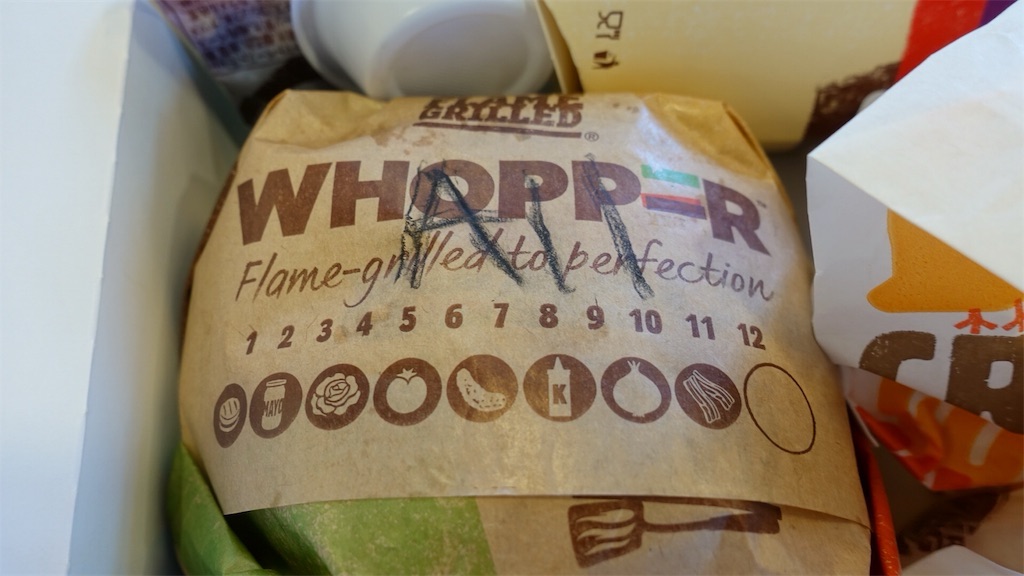 バーガーキングの魔法の言葉「オールヘビー」 バーガーキング 裏技 