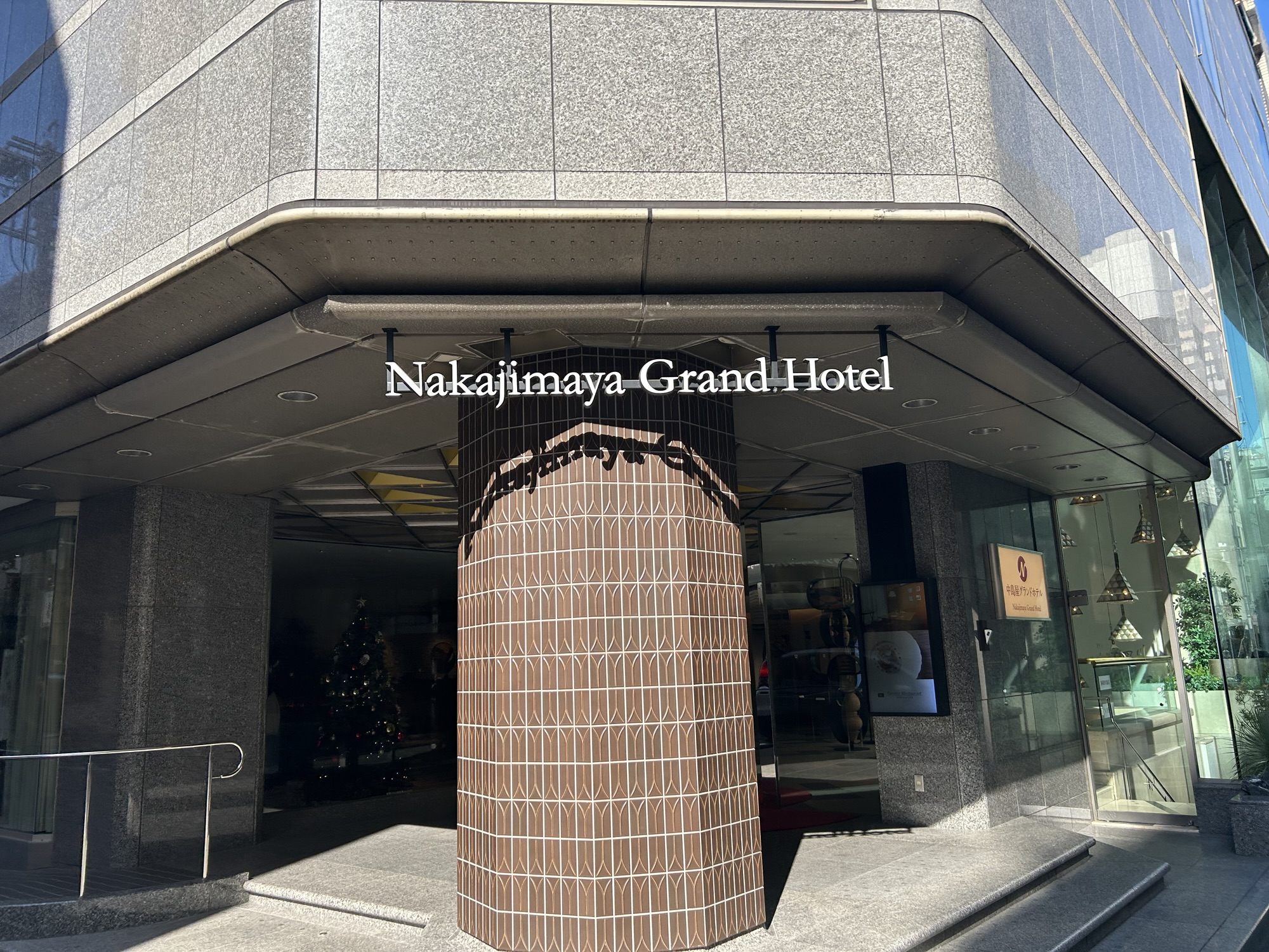 静岡駅 四川飯店　外観