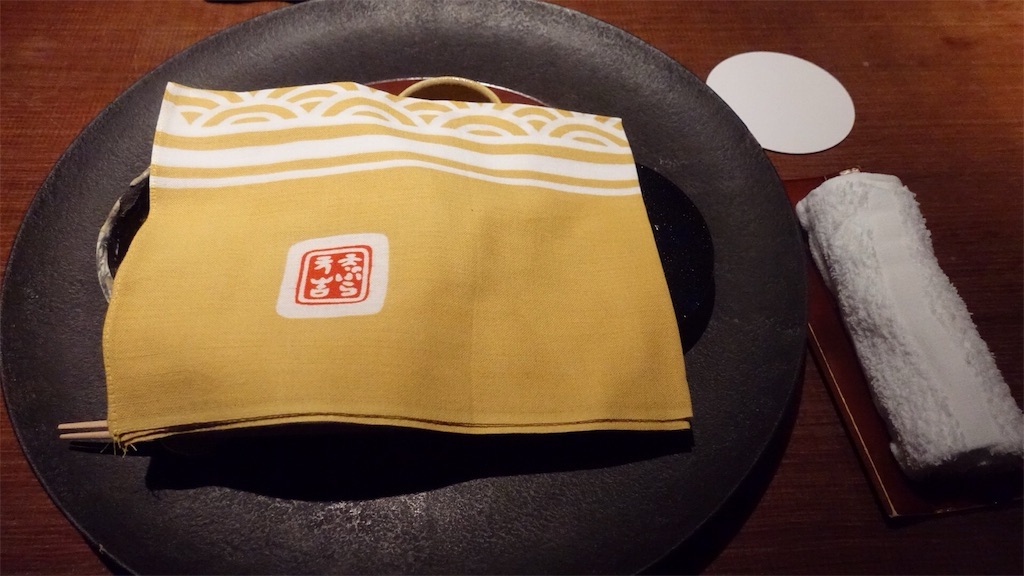 外苑前 天ぷら 元吉 ナプキン