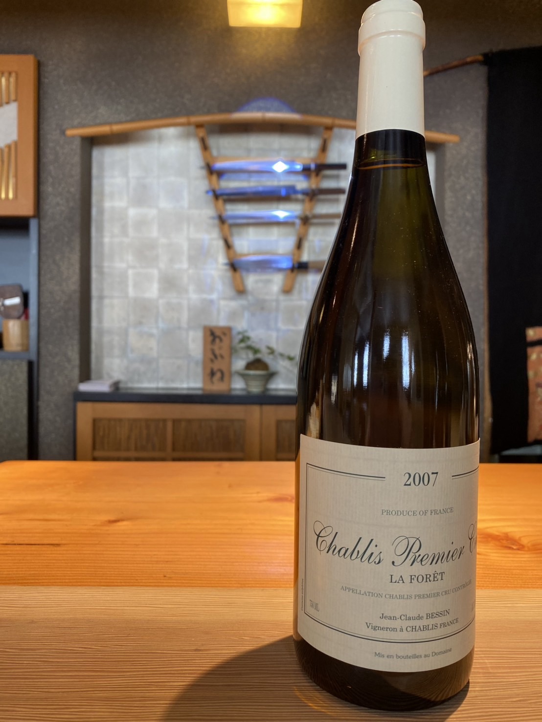 フレンチ和食の新感覚スペシャルワイン会 おぶね ワインボトル 品川イッコー