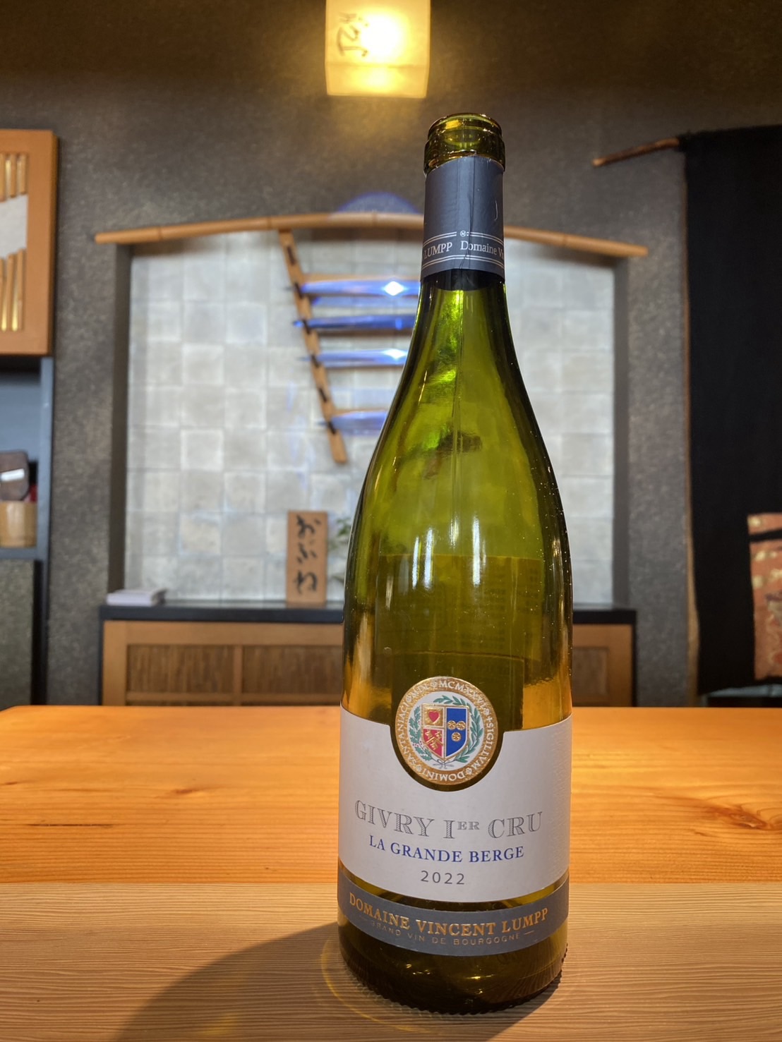 フレンチ和食の新感覚スペシャルワイン会 おぶね ワインボトル 品川イッコー