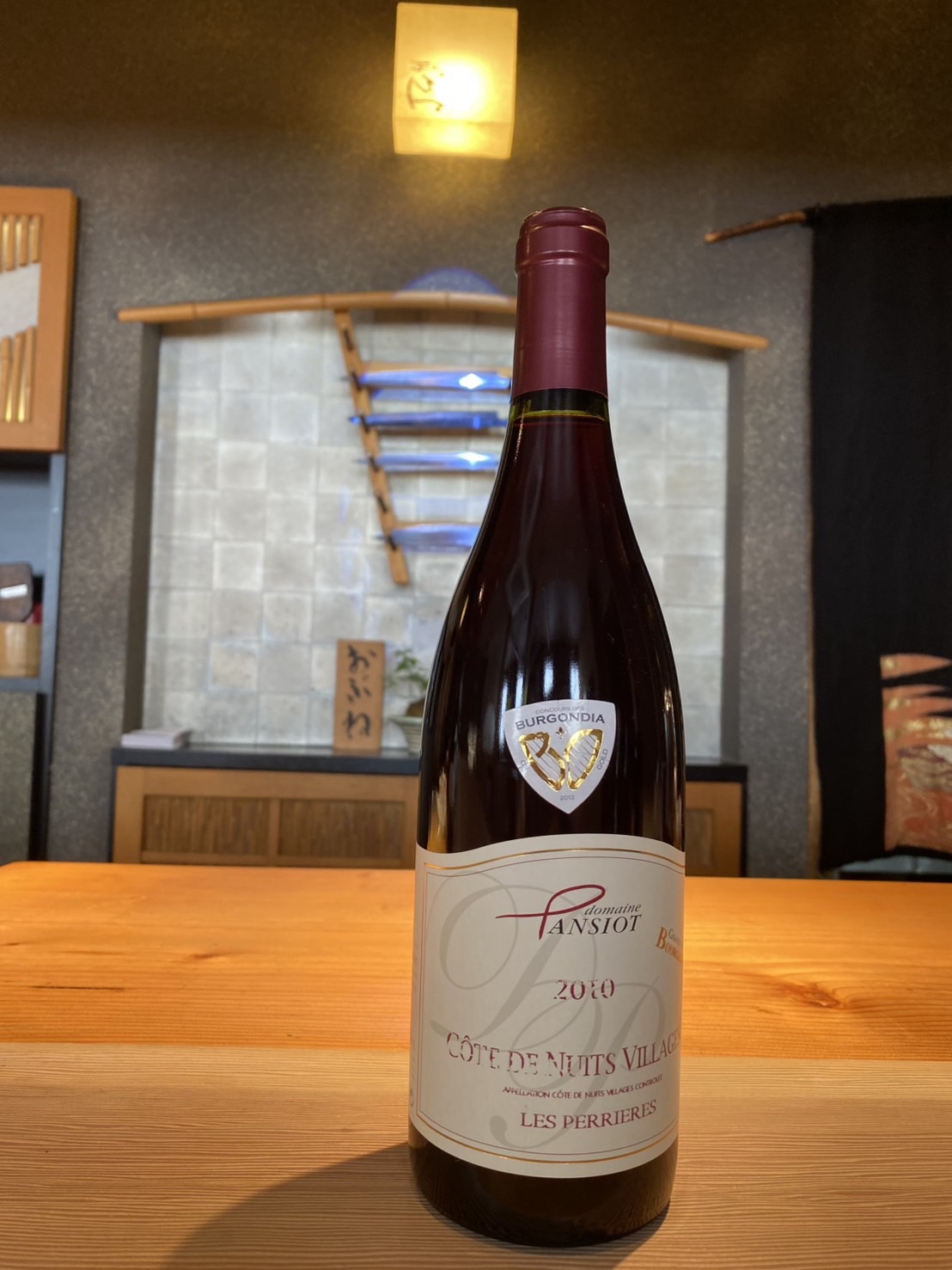 フレンチ和食の新感覚スペシャルワイン会 おぶね ワインボトル 品川イッコー