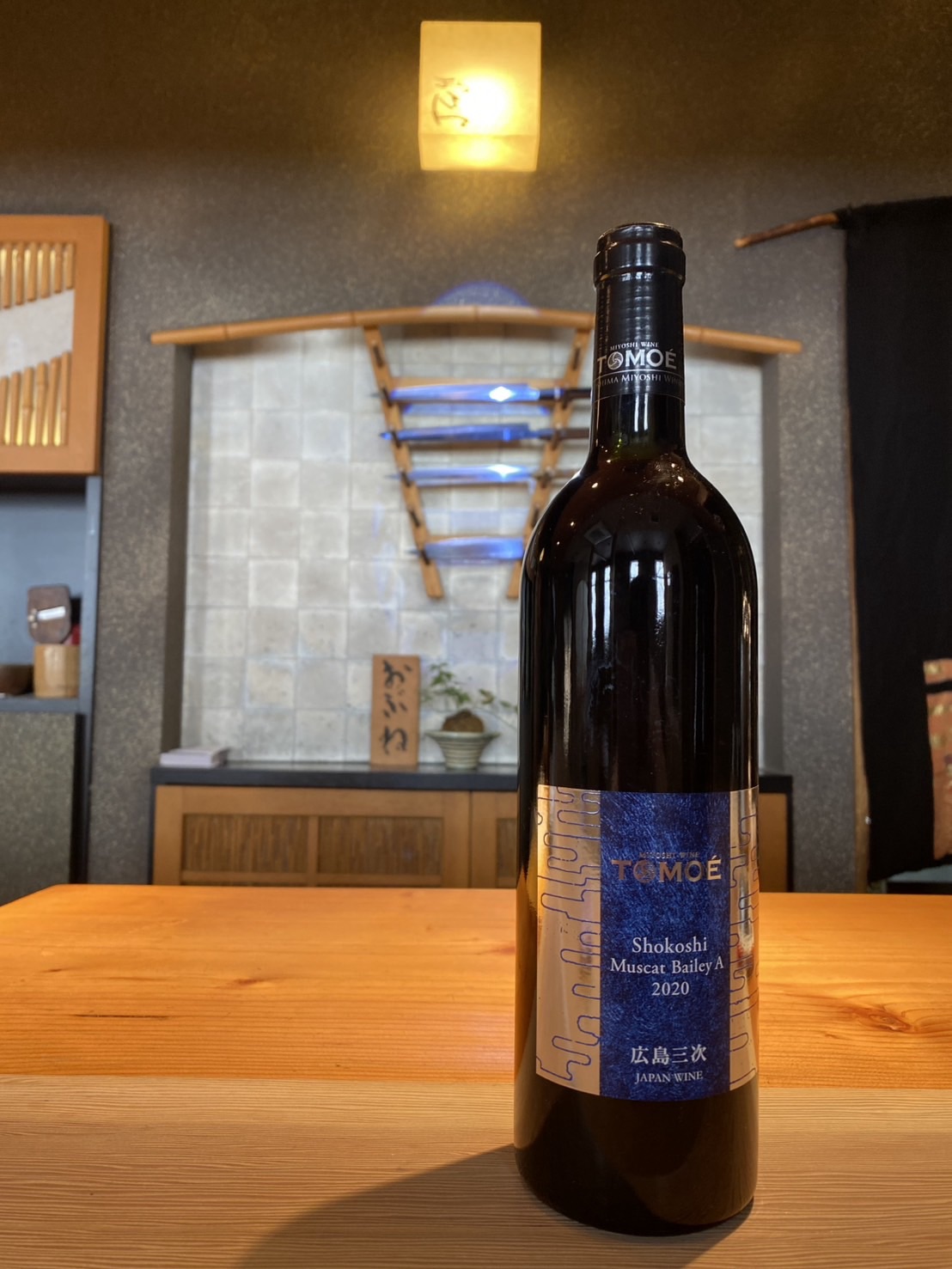 フレンチ和食の新感覚スペシャルワイン会 おぶね ワインボトル 品川イッコー