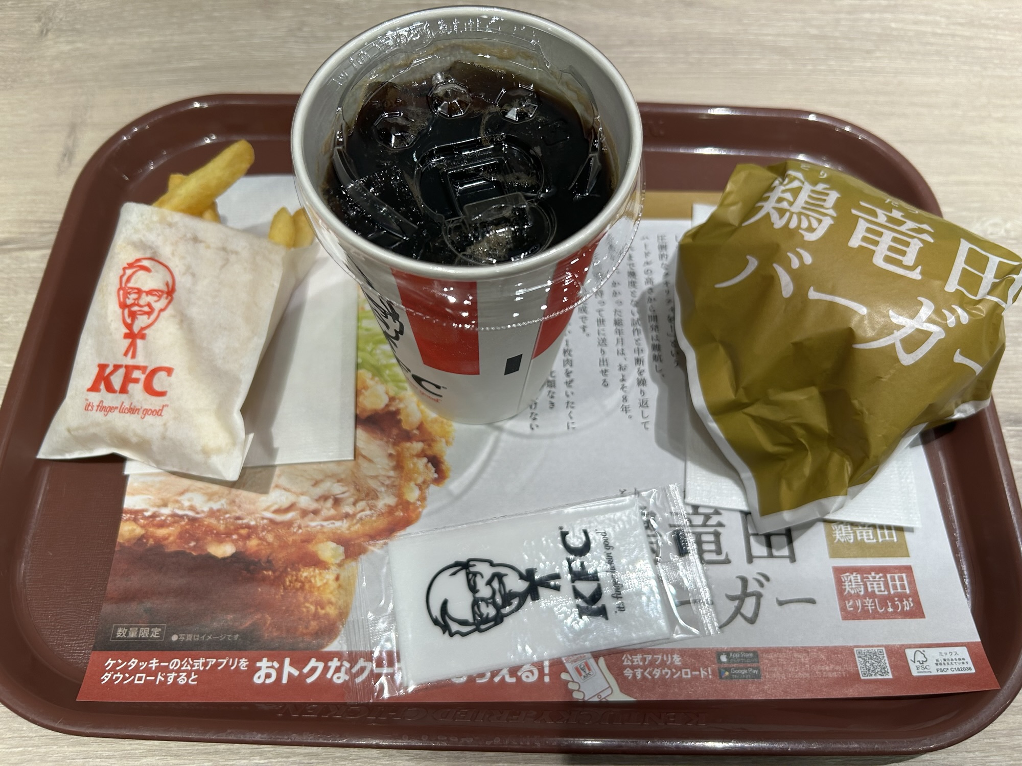 ケンタッキー 鶏竜田バーガーセット