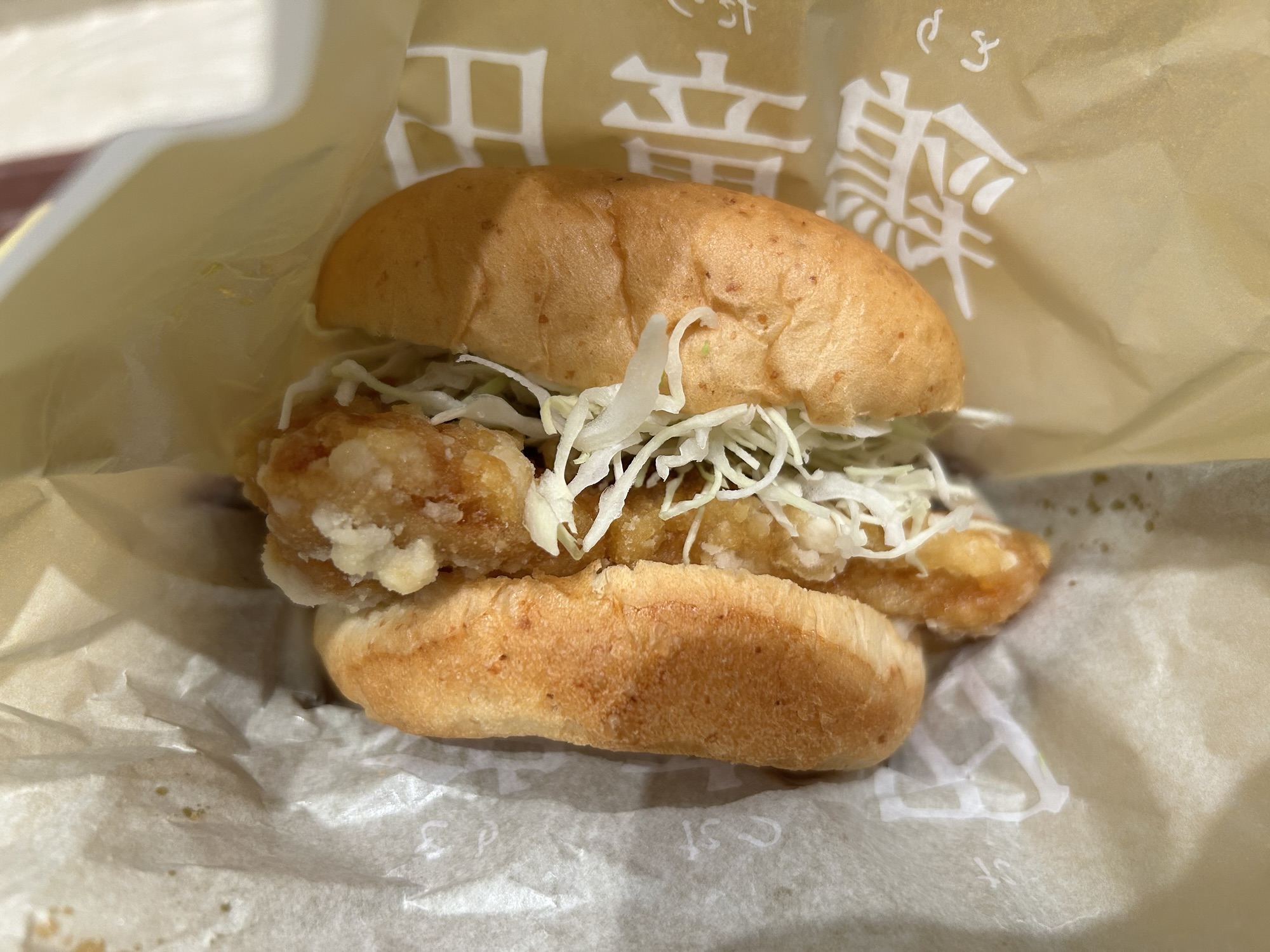 ケンタッキー 鶏竜田バーガー