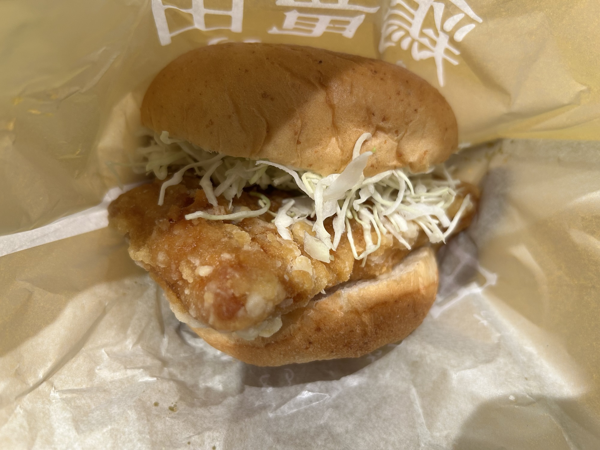 ケンタッキー 鶏竜田バーガー