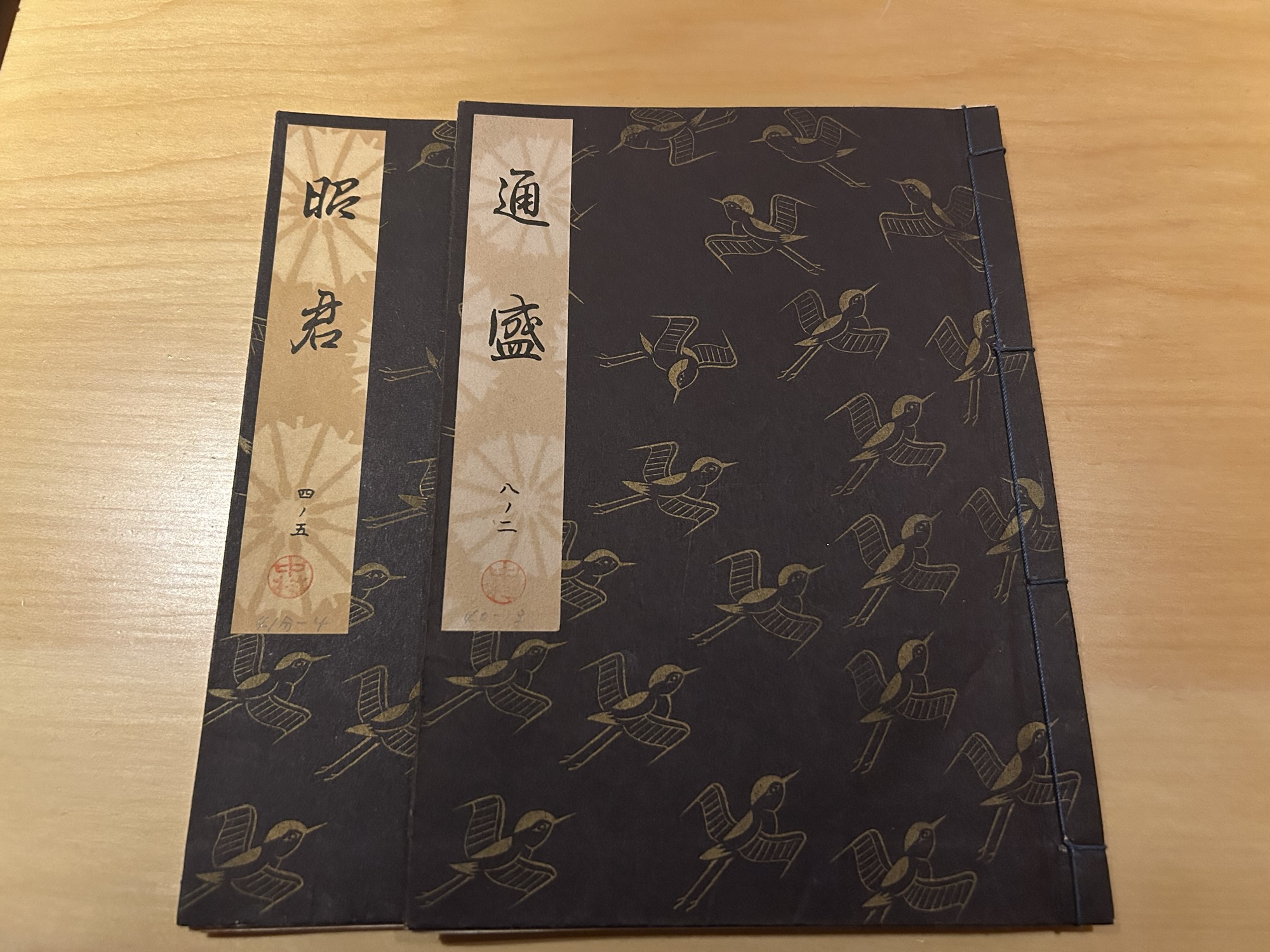 六本木 大皿焼肉 老中 メニュー