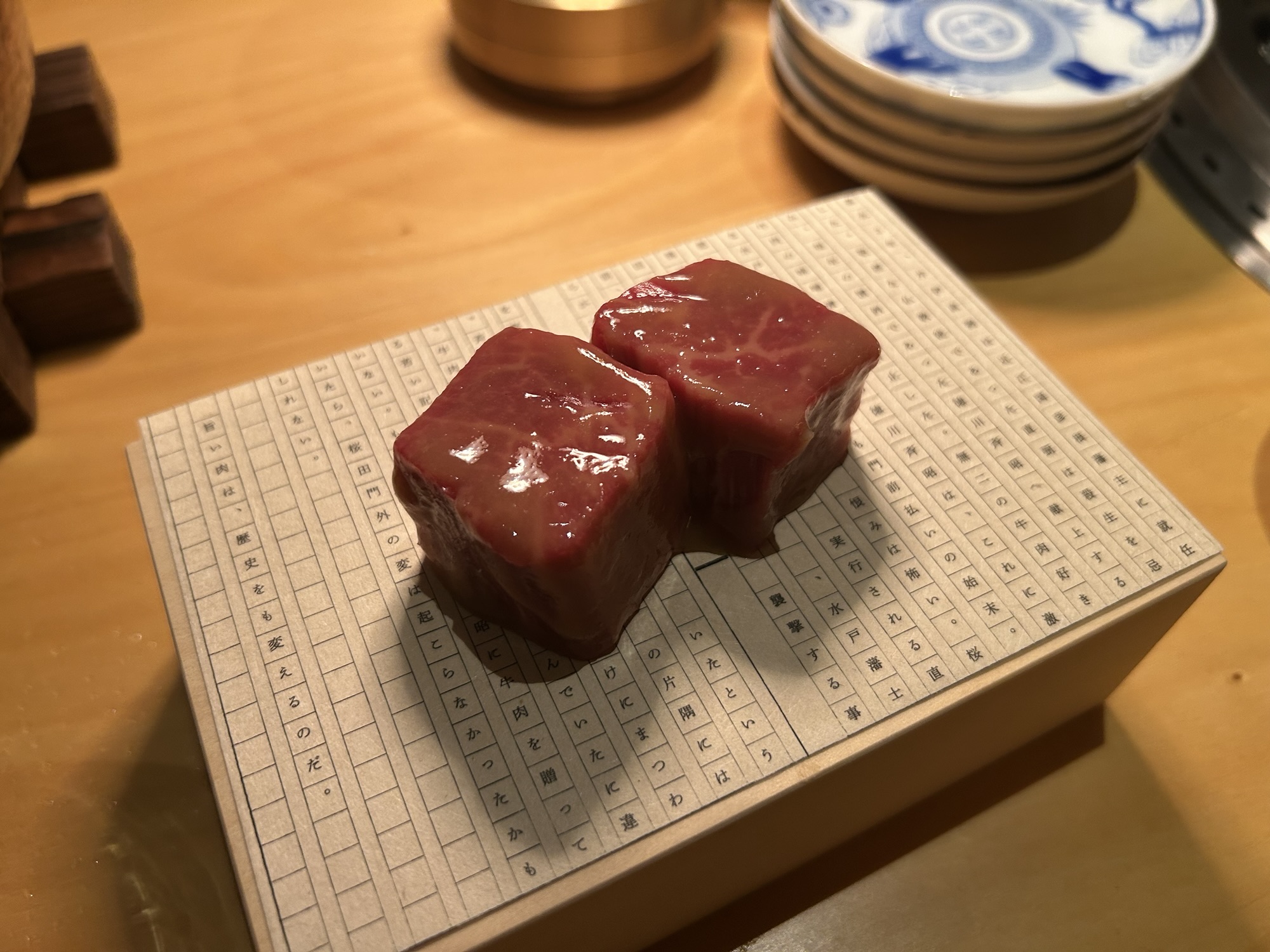 六本木 大皿焼肉 老中 近江彦根和牛京味噌漬け