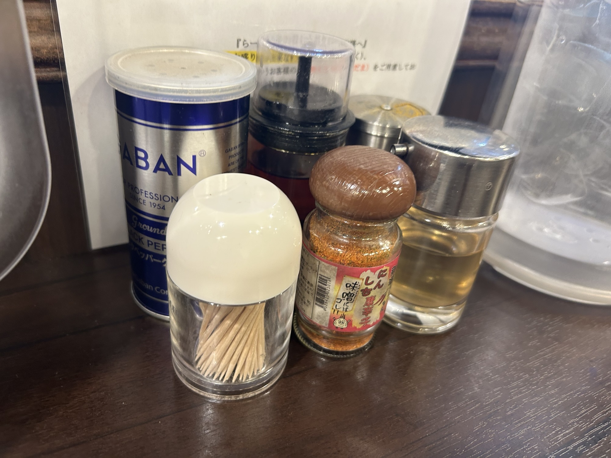 新丸子 麺や でこ 調味料