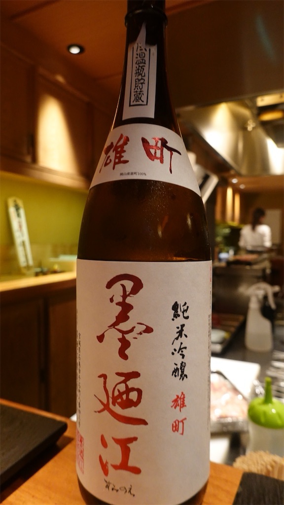 三田 焼鳥 嘉とう 日本酒