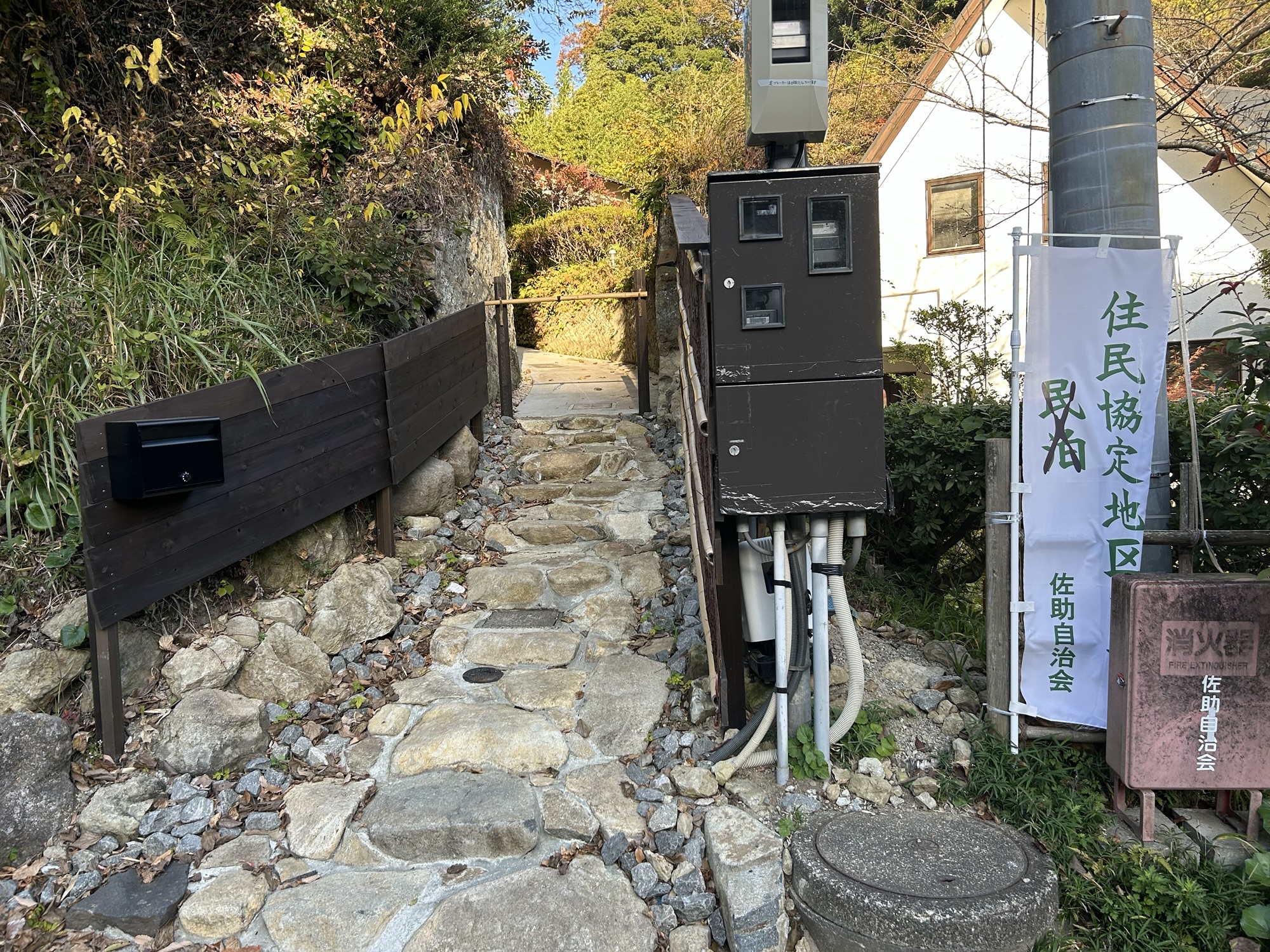 鎌倉 霹靂 店の外観