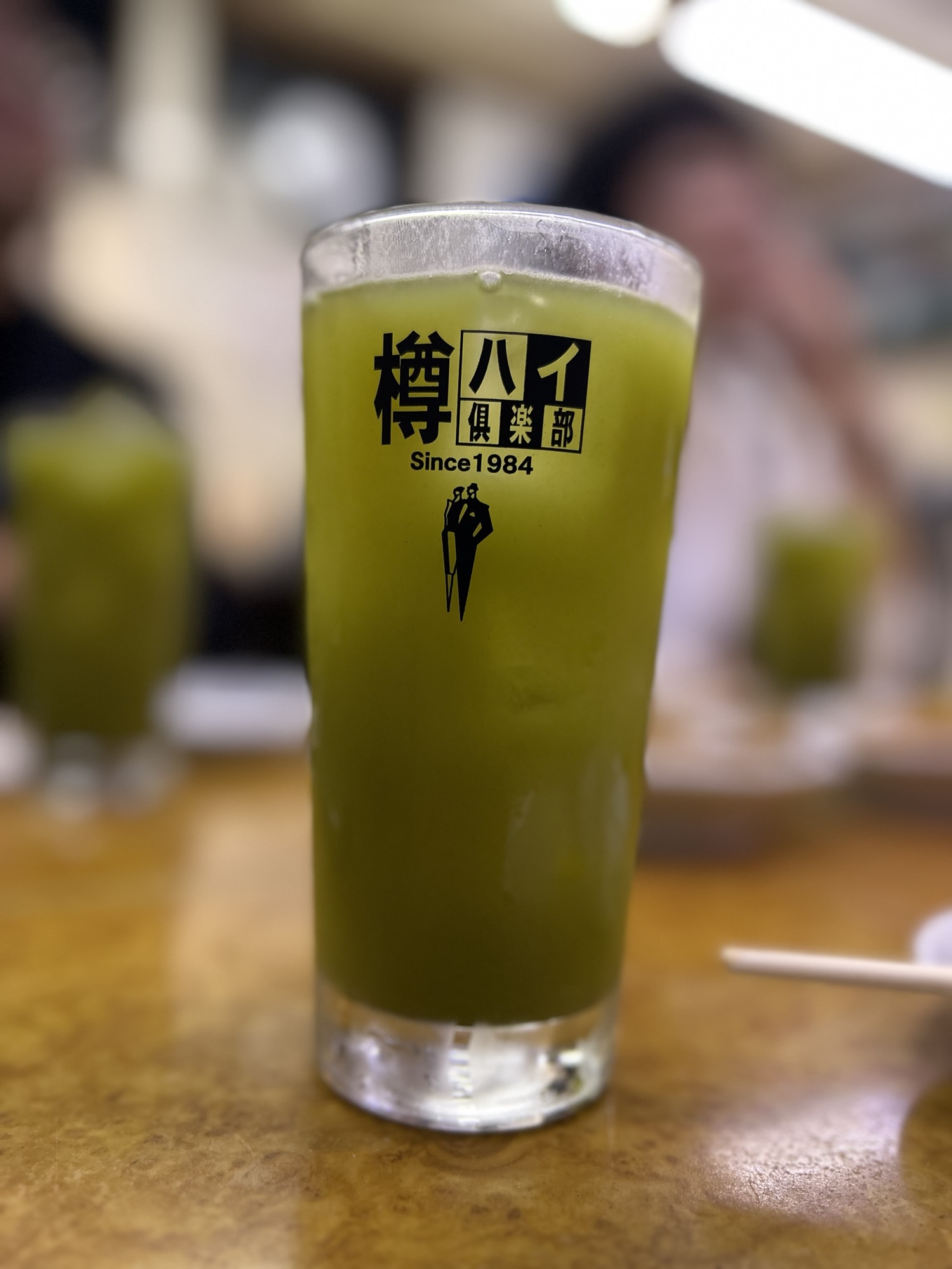 大船 石狩亭 緑茶割り 