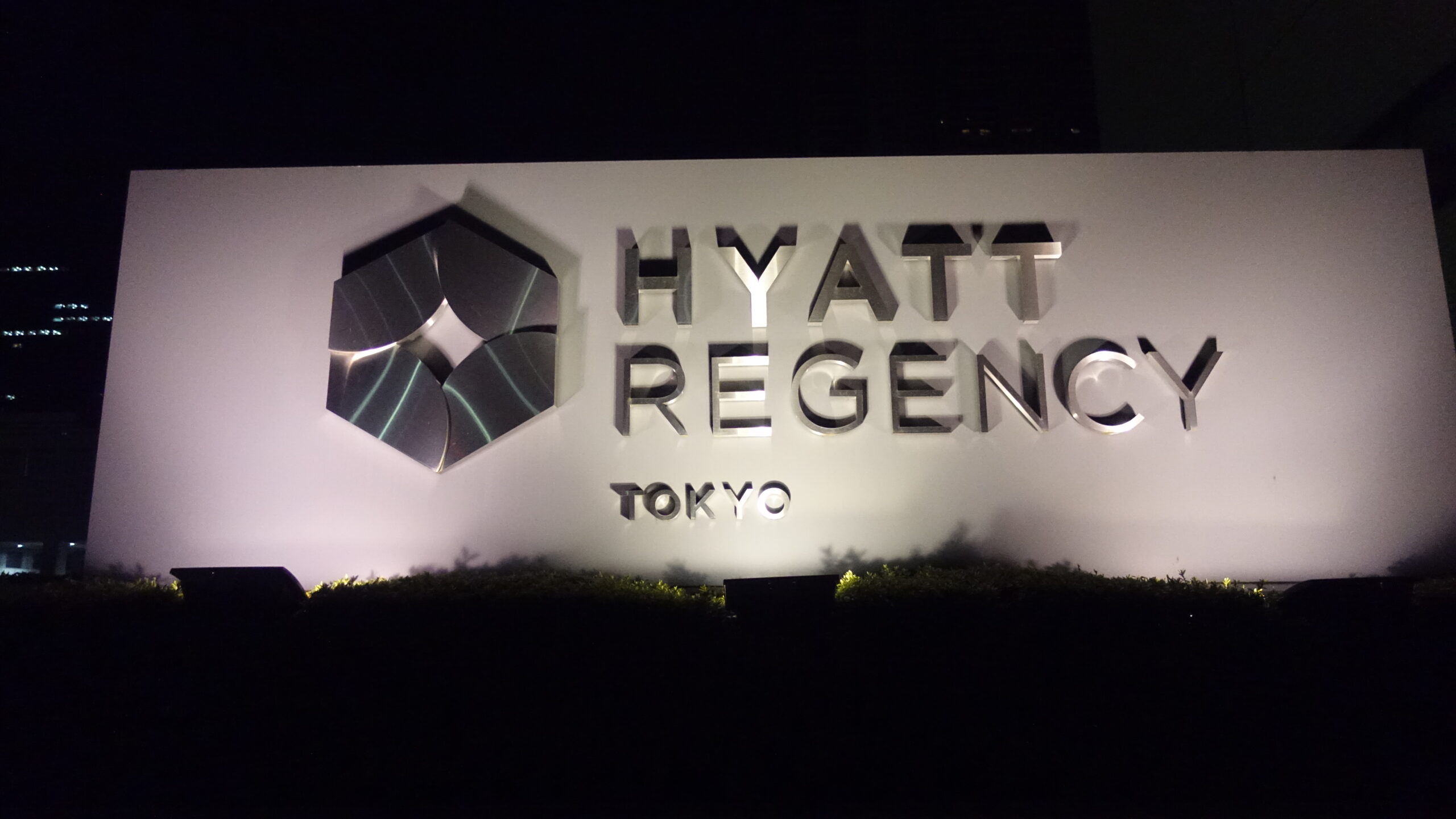 ハイアットリージェンシー東京