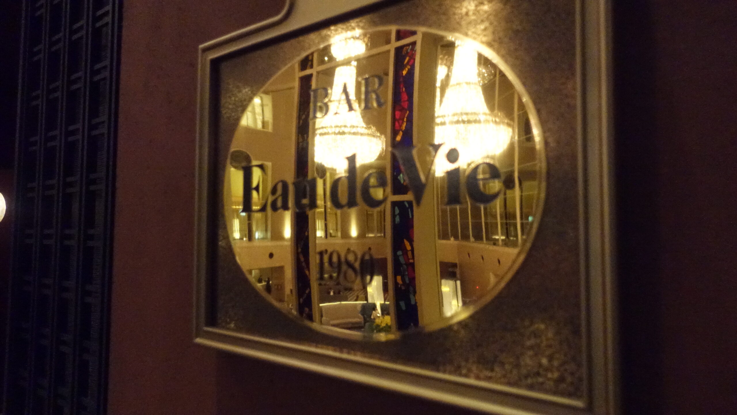 都庁前 オードヴィー 店の外観