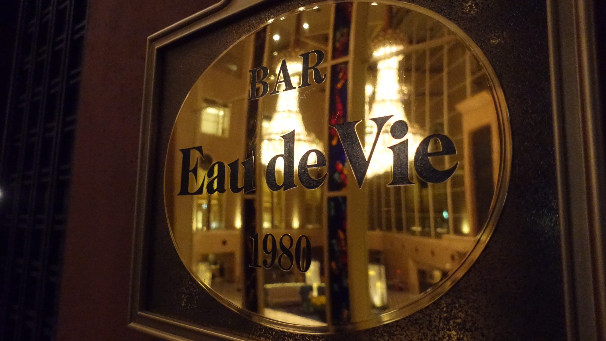 都庁前 オードヴィー 店の外観