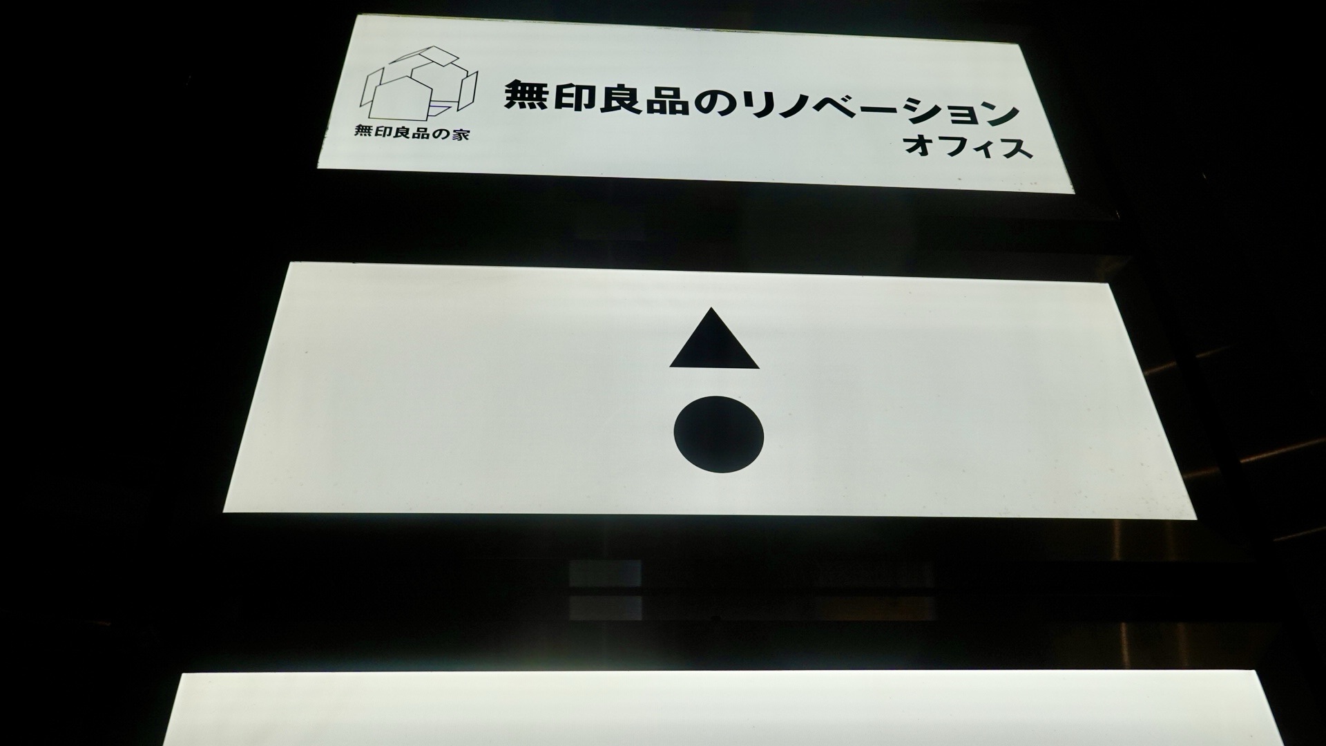 表参道 鮨 あお 外観