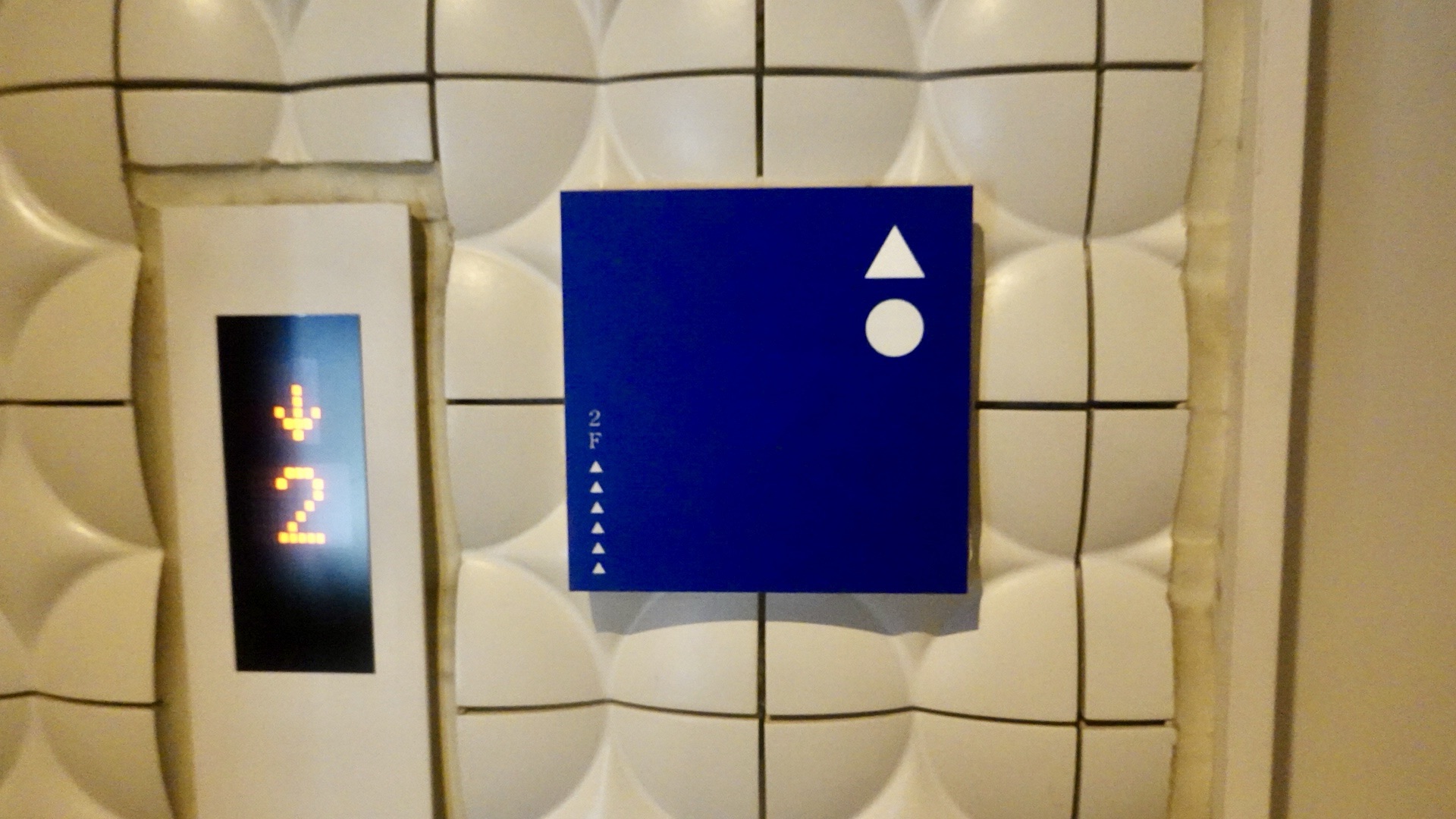 表参道 鮨 あお 外観