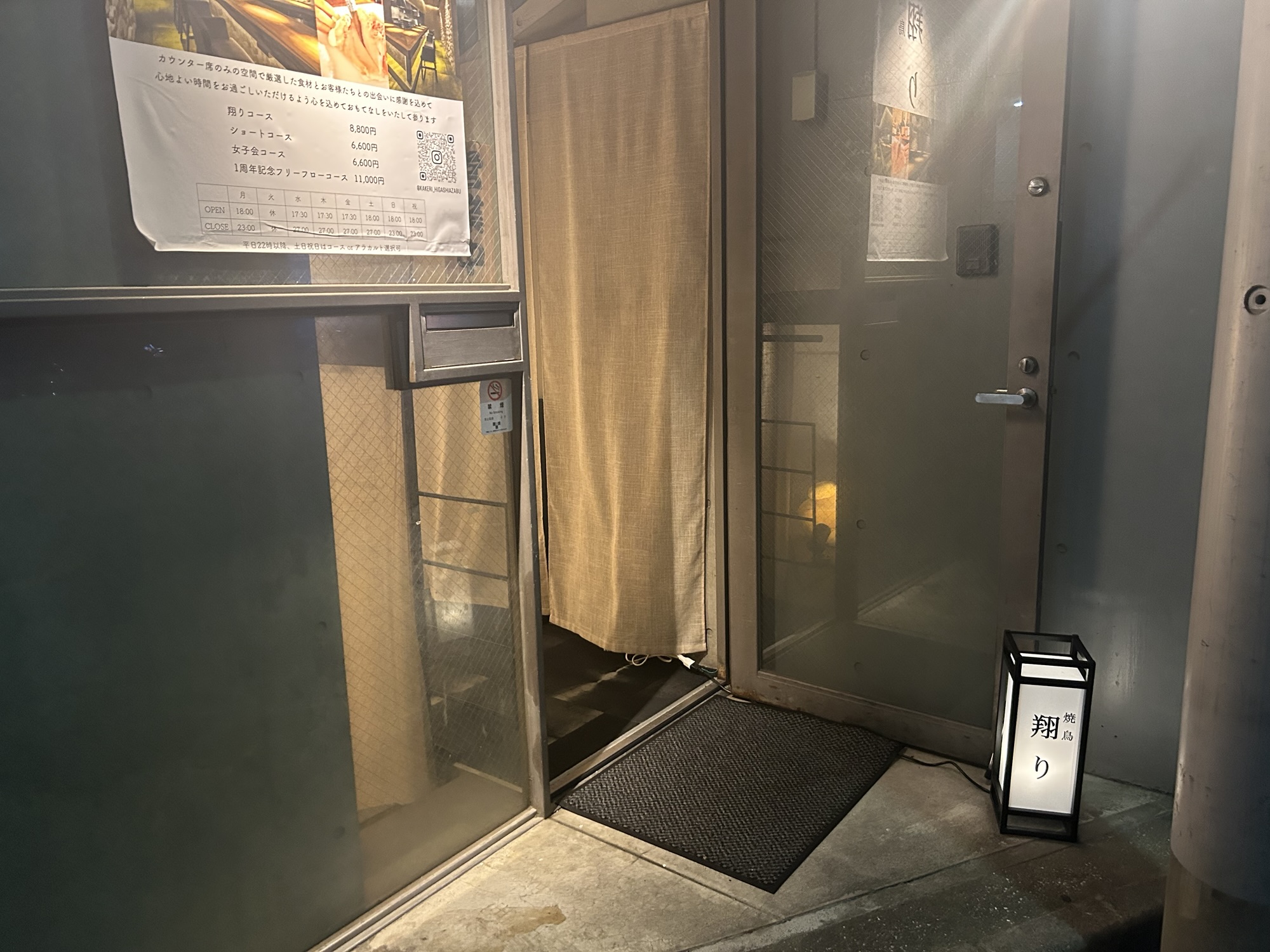 赤羽橋 翔り 外観