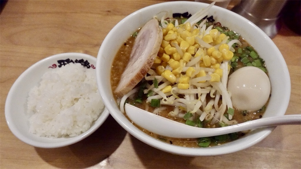 f:id:ikkoshinagawa:20181106132744j:image あざみ野 らーめん 雅楽 みそらーめん