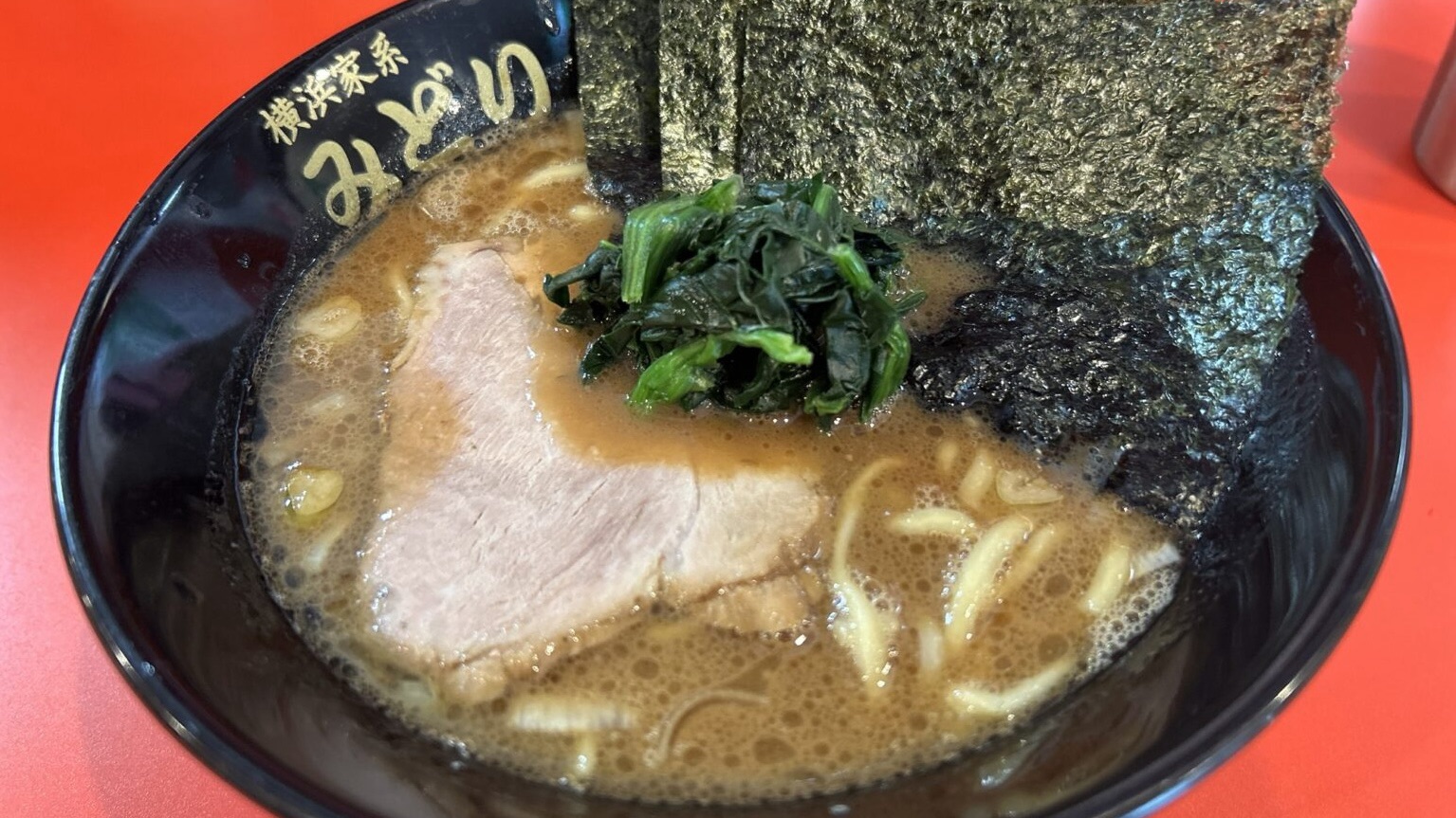 新宿 横浜家系ラーメン みどり ラーメン