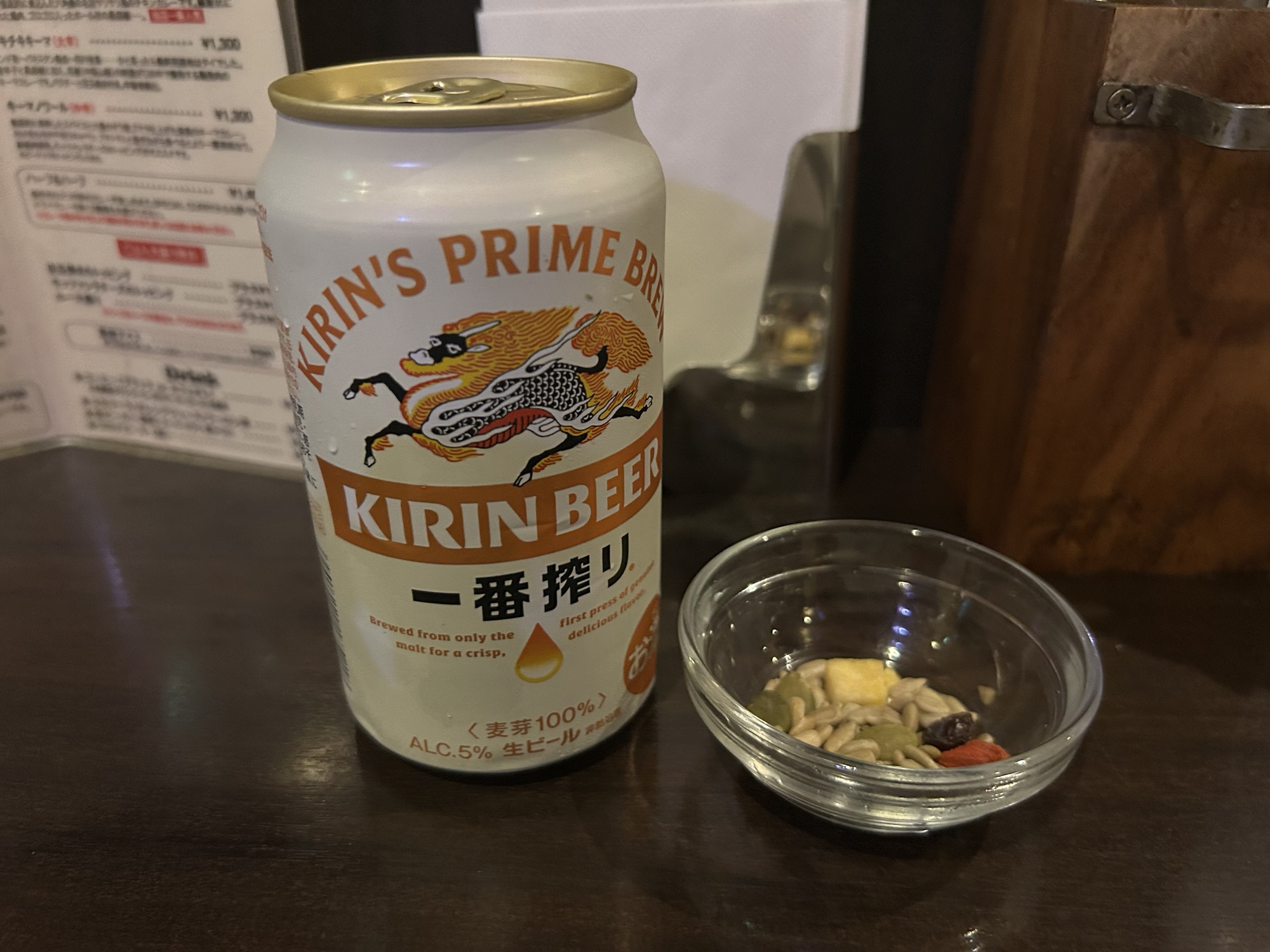 日吉 ハイ、ハウアーユー ビール