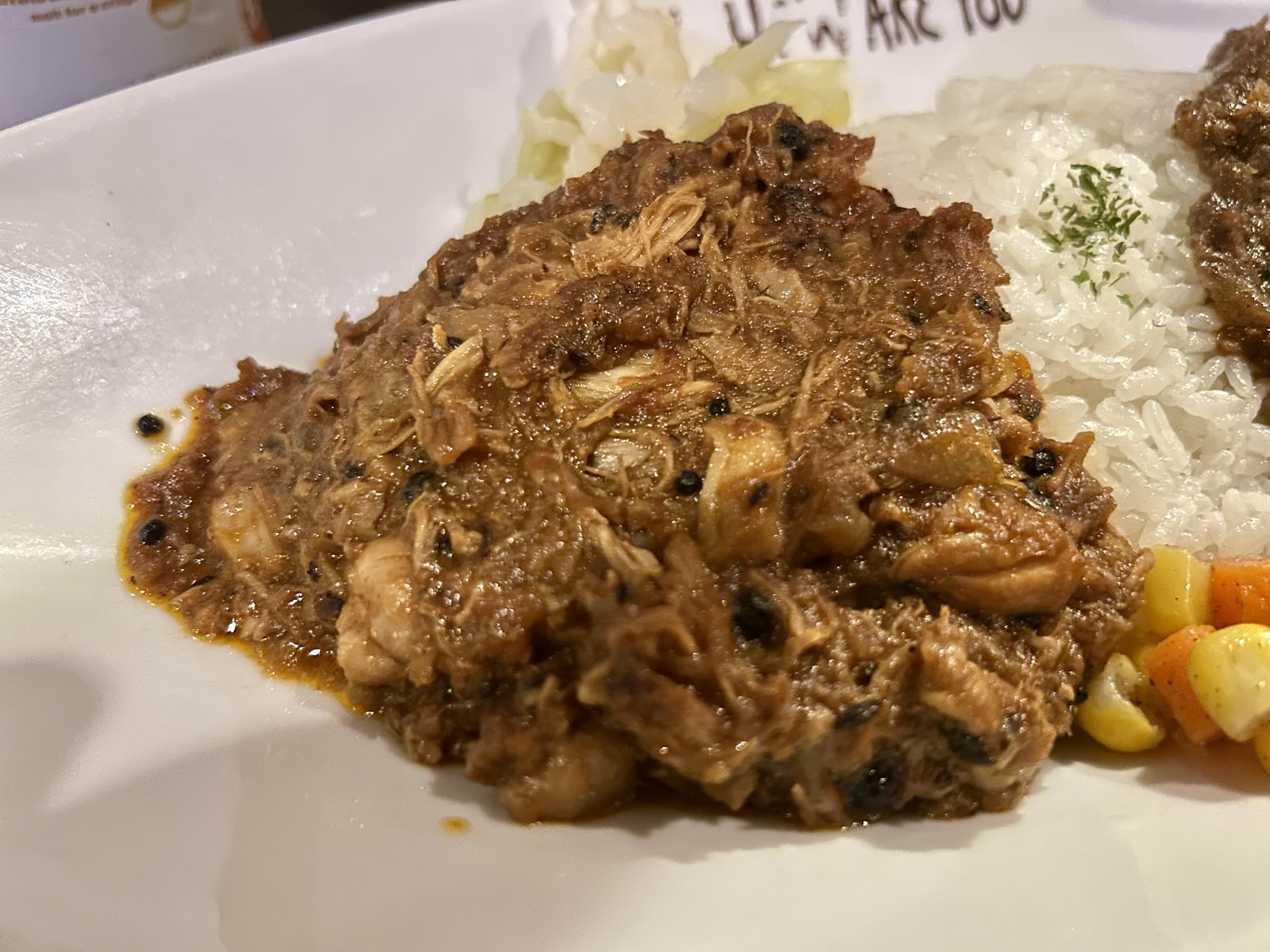 日吉 ハイ、ハウアーユー パキスタン家庭風チキンカレー