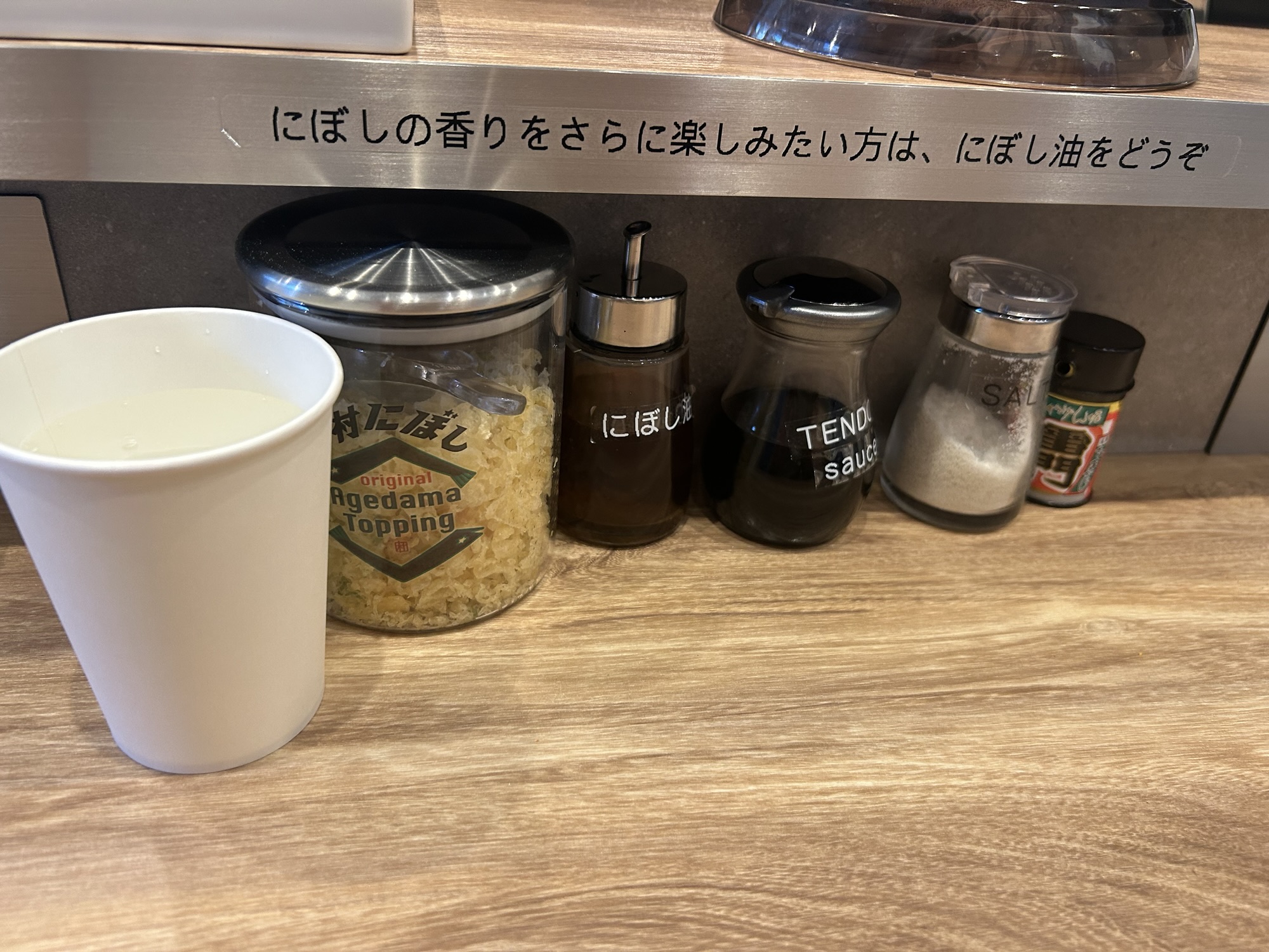 表参道 博多うどん 中村にぼし 調味料