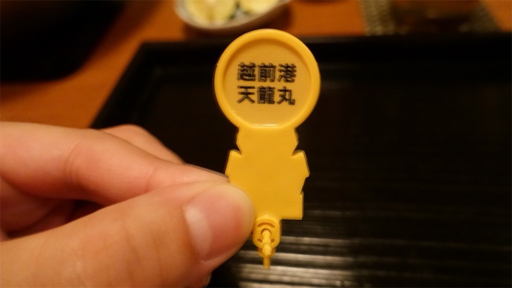 赤坂 赤坂 きた福 タグ