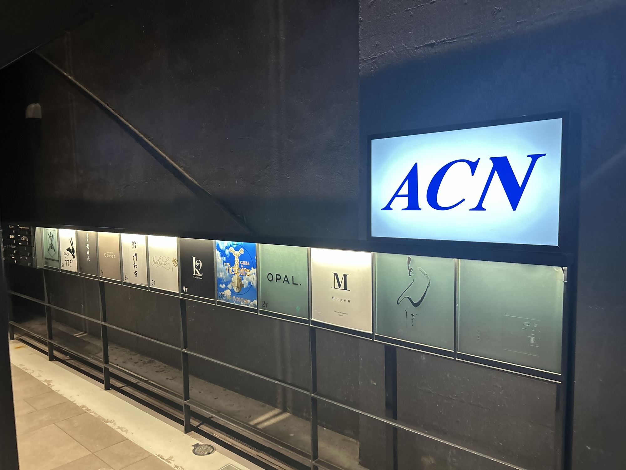 銀座 鮨 門わき 外観