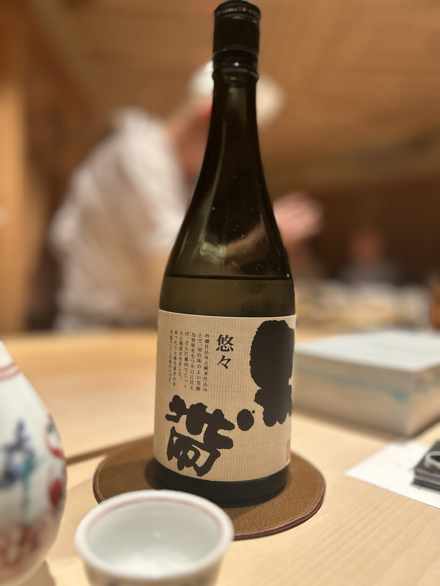 銀座 鮨 門わき 日本酒