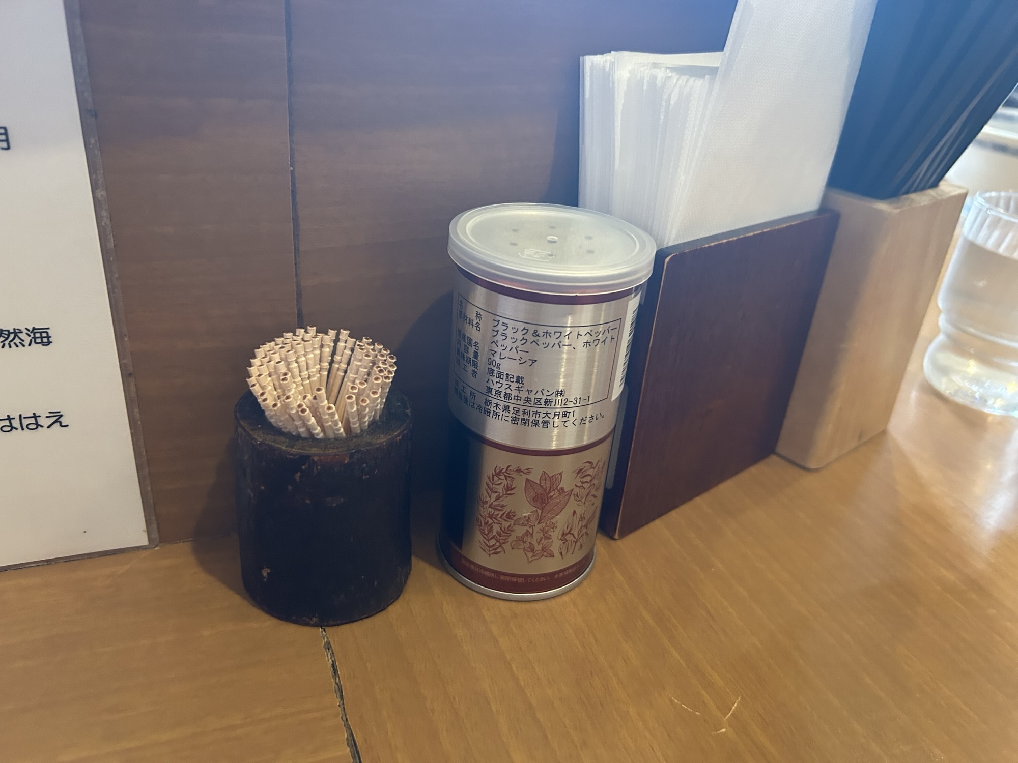 下高井戸 中華そば ばんや 中華そば卓上