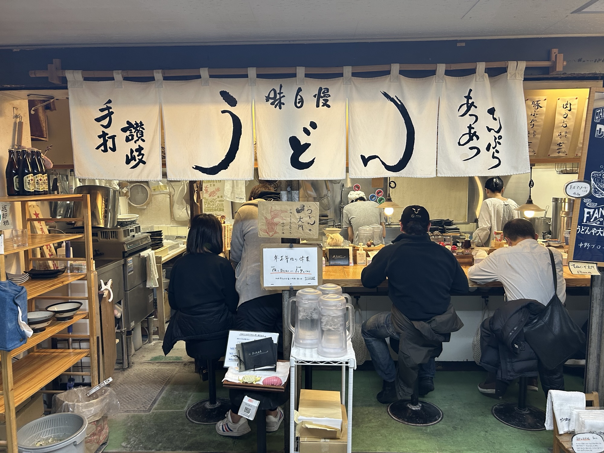 中野 うどんや大門 外観